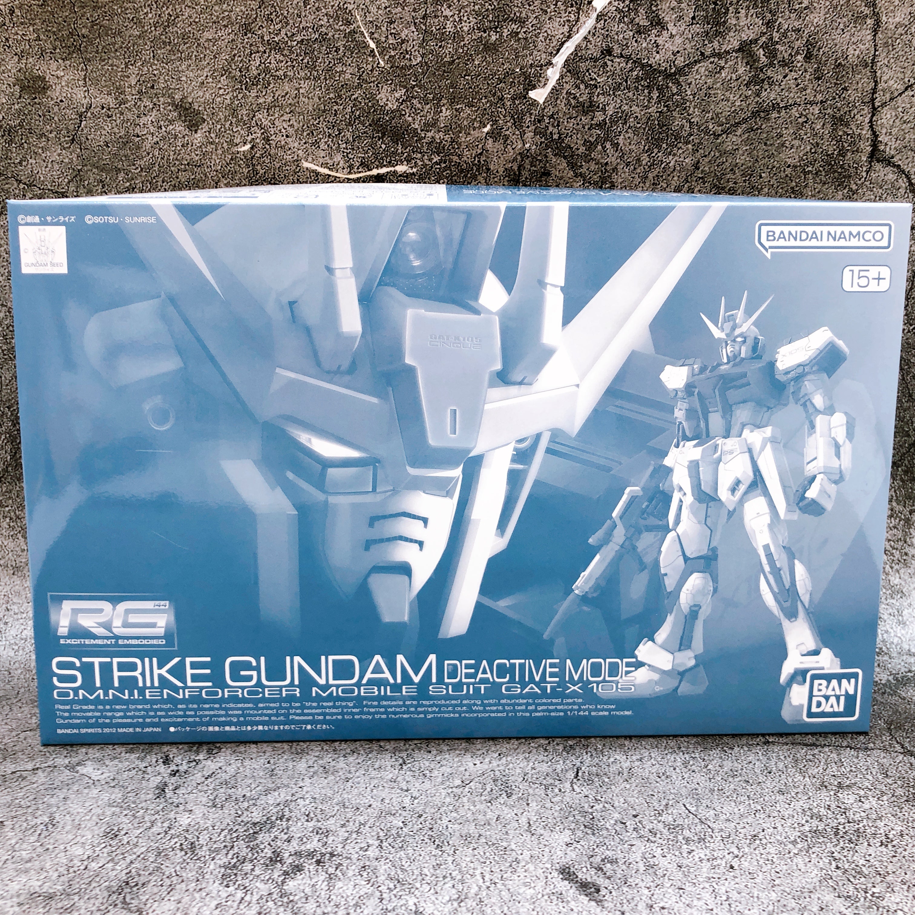 RG 1/144 Strike Gundam Deactive Mode Gunpla Model Kit Premium Bandai Japan NEW