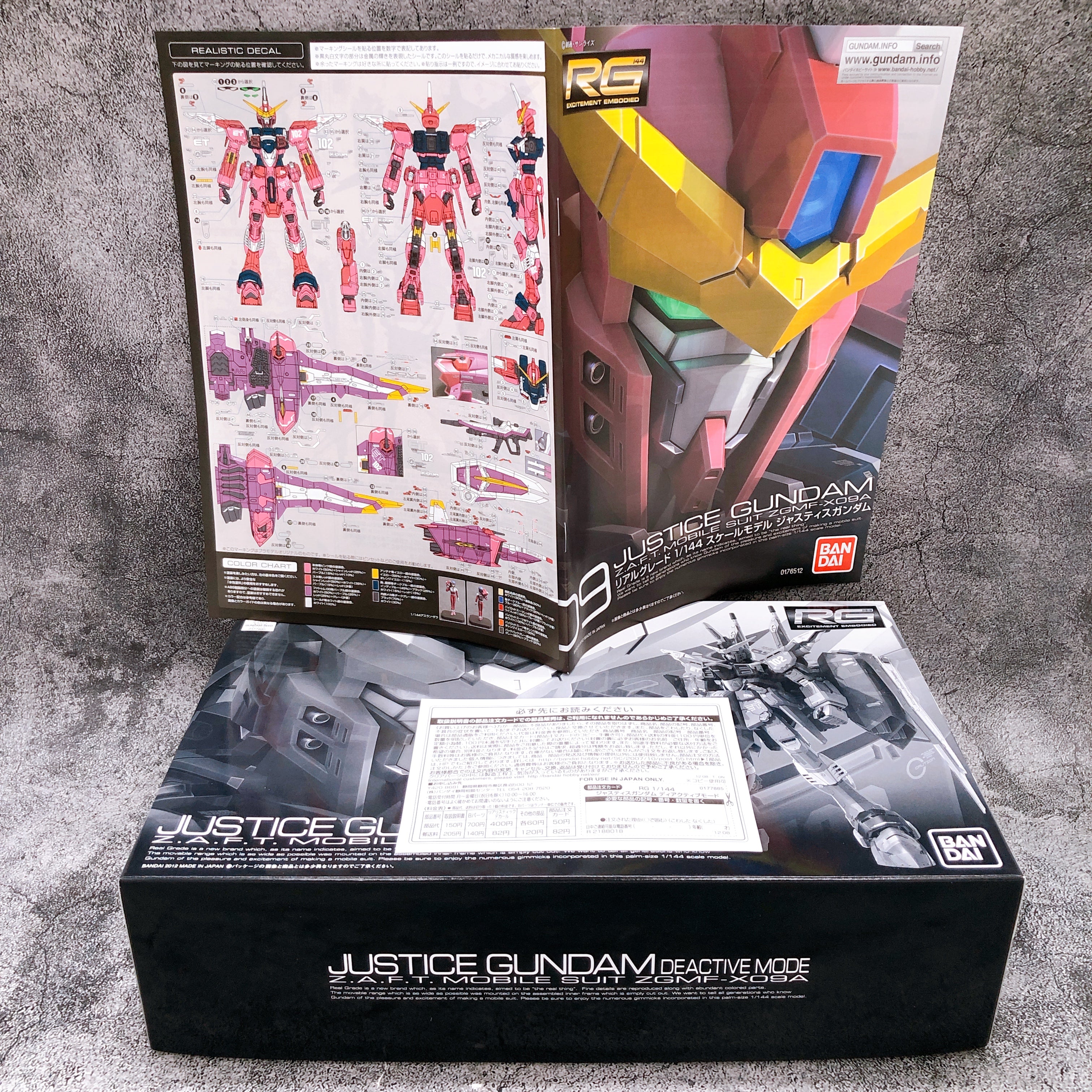 RG 1/144 Justice Gundam Deactive Mode Gunpla Model Kit Premium Bandai Japan NEW
