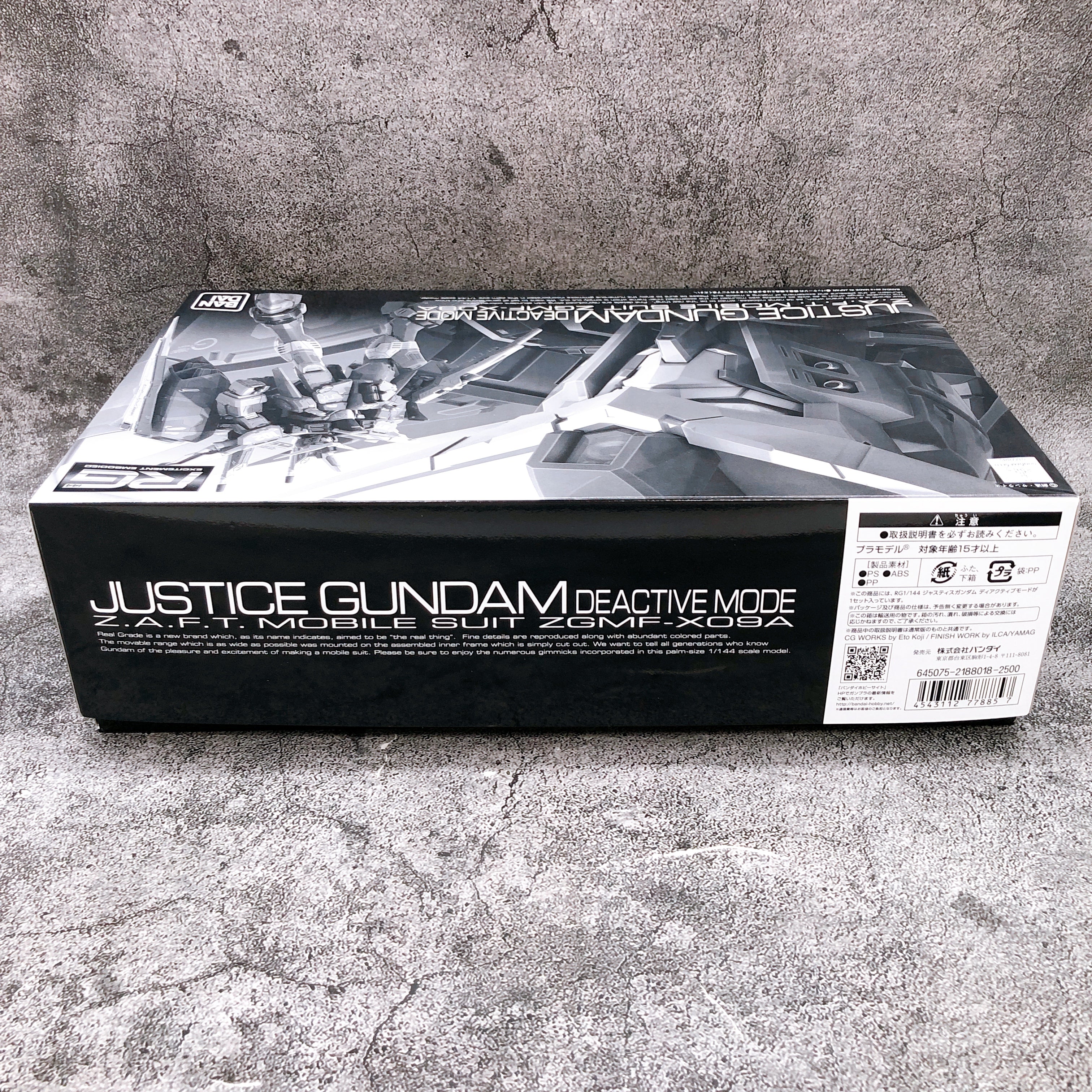 RG 1/144 Justice Gundam Deactive Mode Gunpla Model Kit Premium Bandai Japan NEW