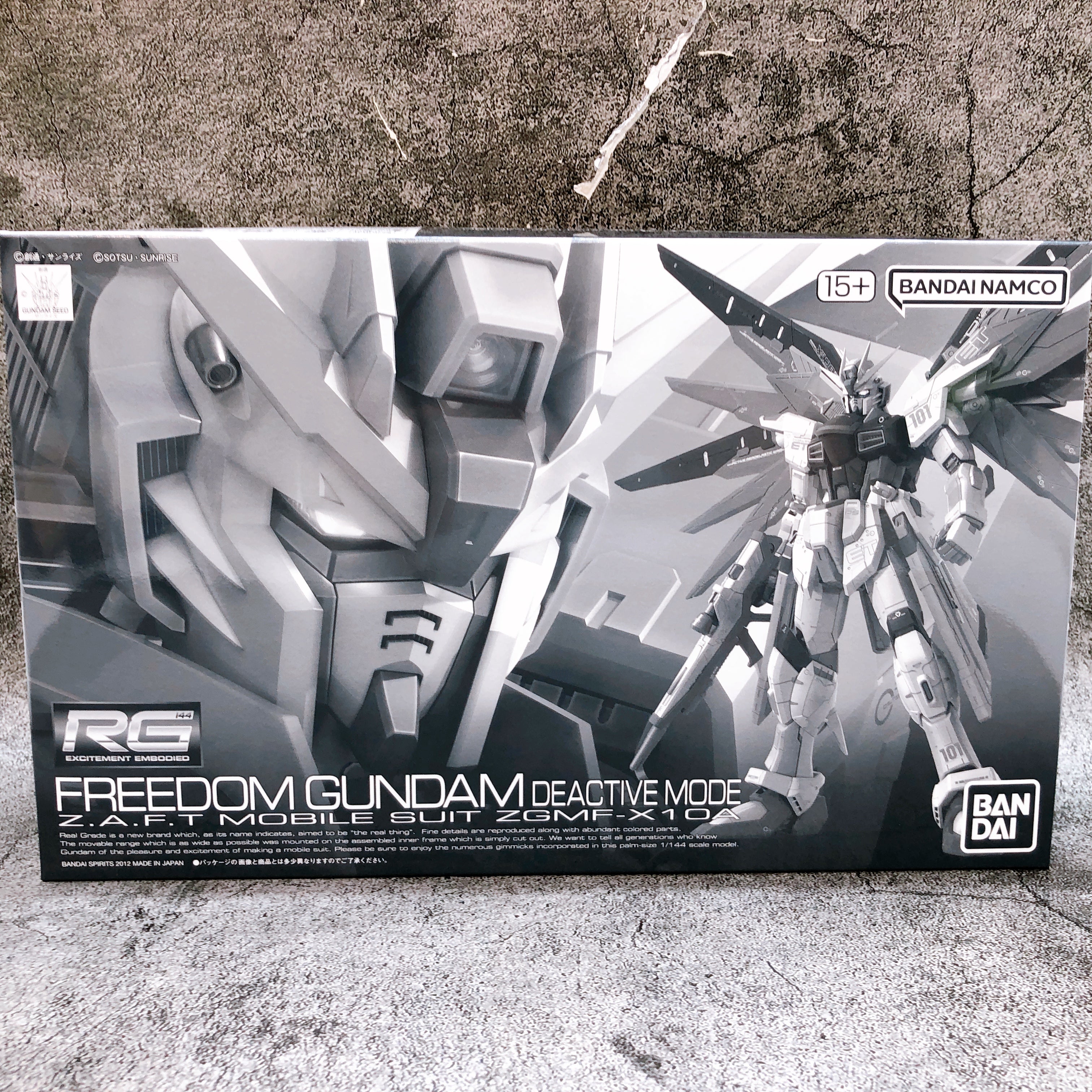RG 1/144 Freedom Gundam Deactive Mode Gunpla Model Kit Premium Bandai Japan NEW