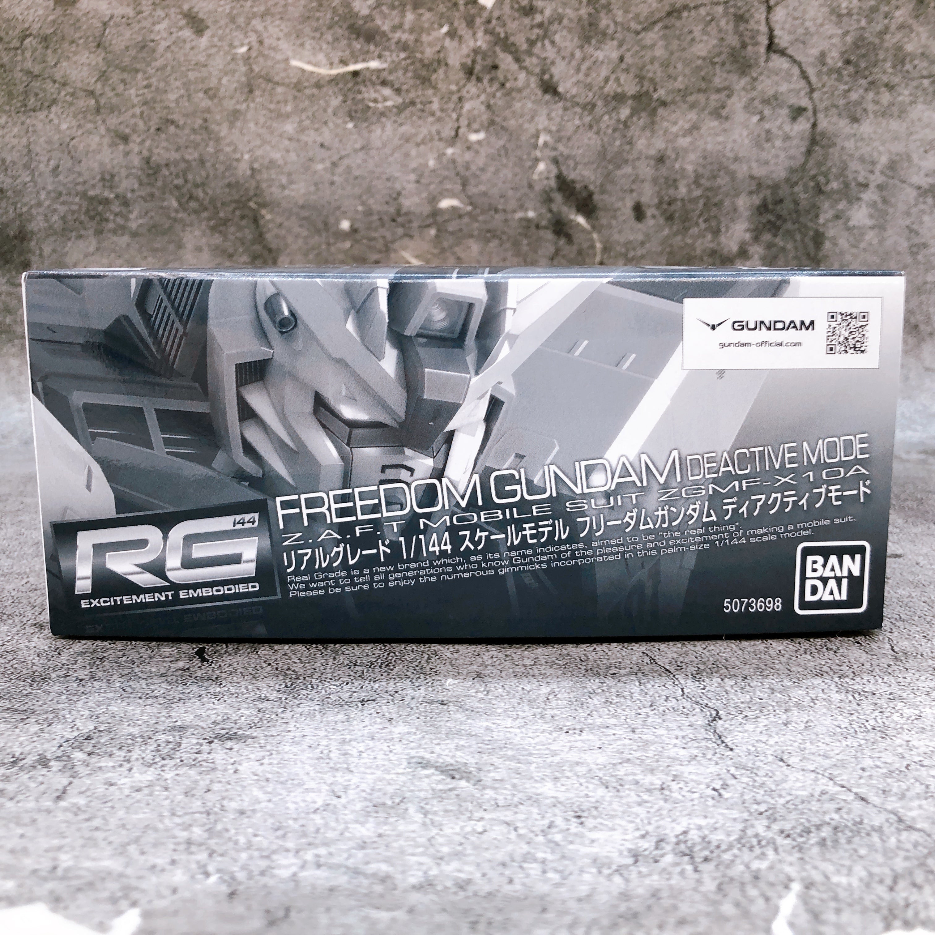 RG 1/144 Freedom Gundam Deactive Mode Gunpla Model Kit Premium Bandai Japan NEW