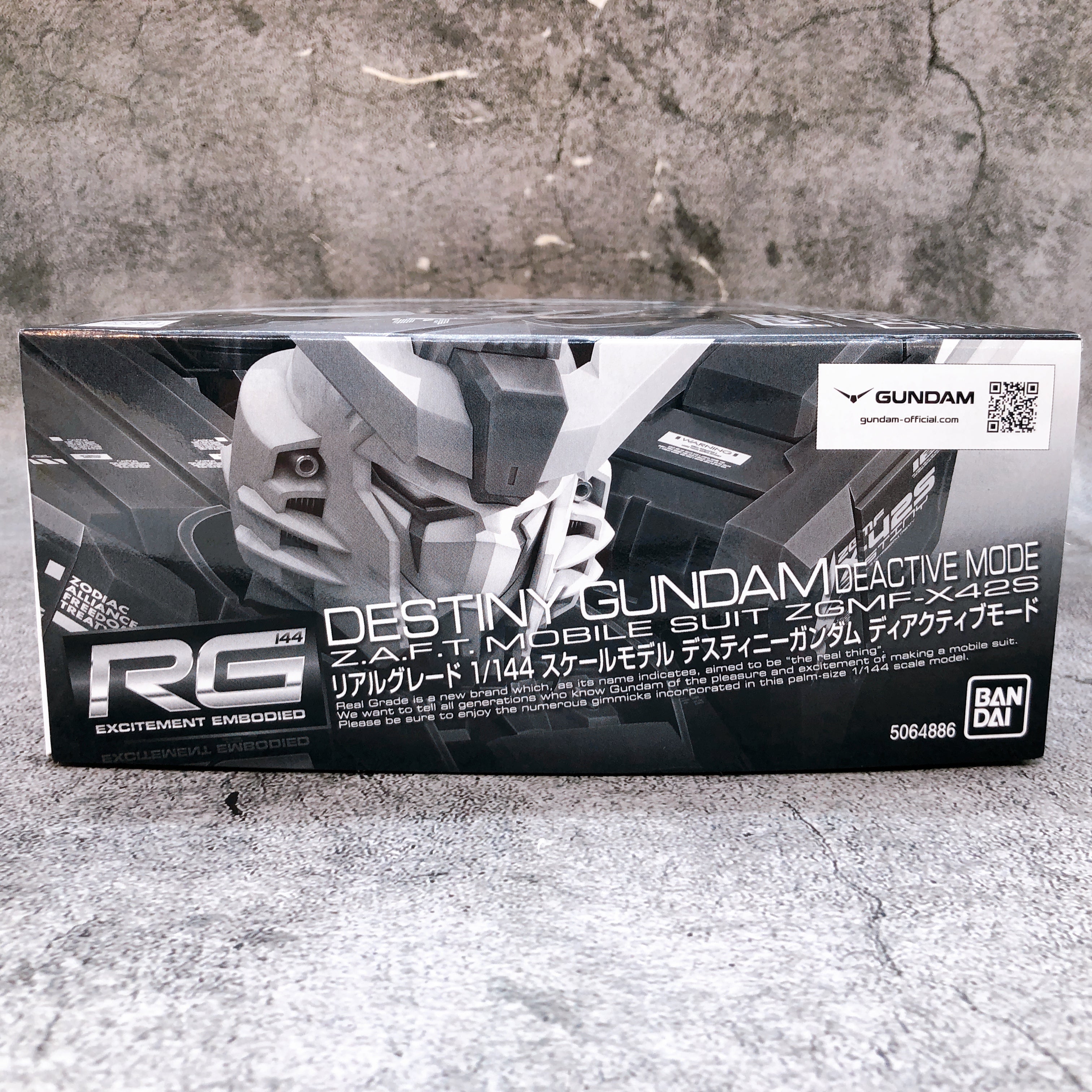 RG 1/144 Destiny Gundam Deactive Mode Gunpla Model Kit Premium Bandai Japan NEW