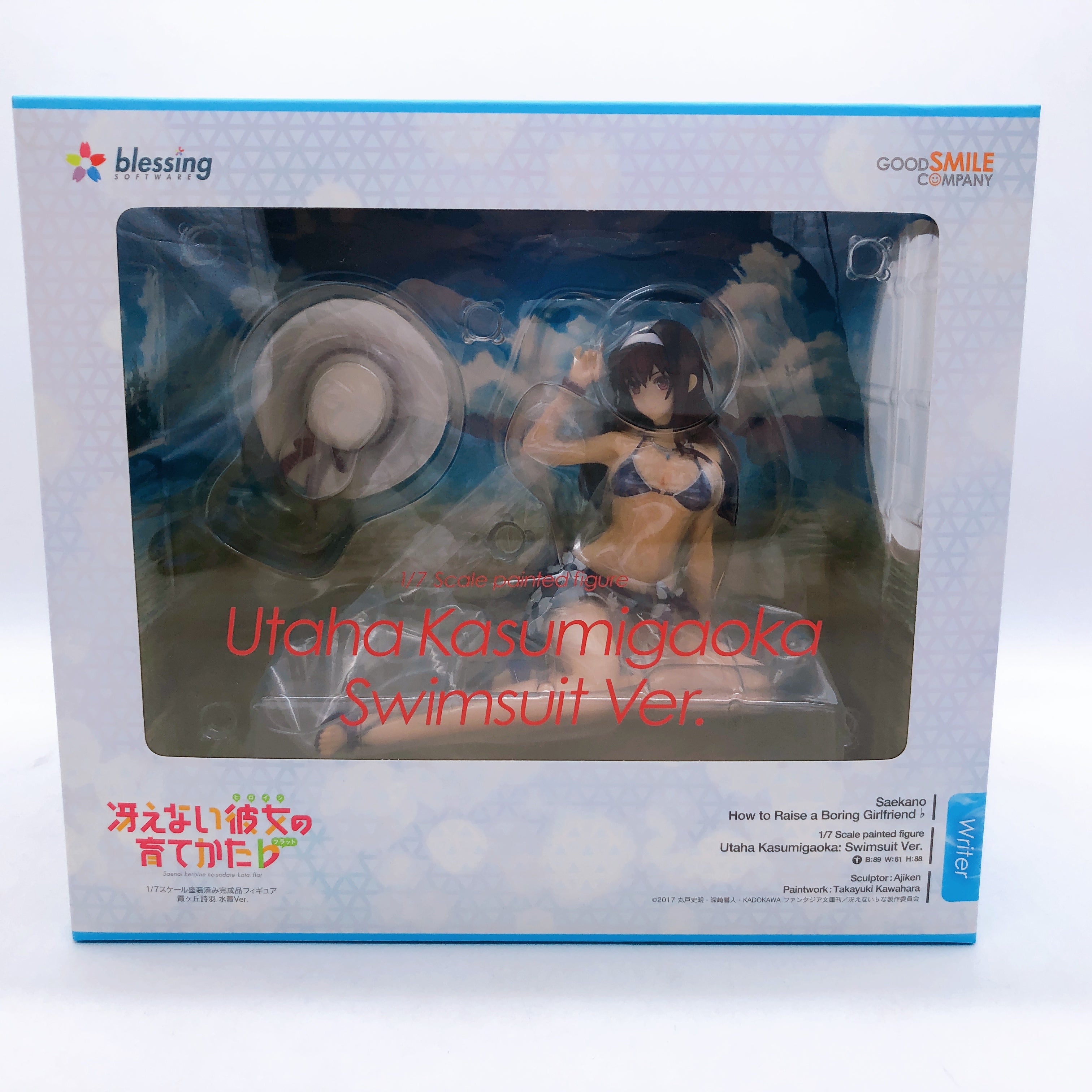 Saekano Utaha Kasumigaoka Swimsuit Ver. 1/7 Figure Good Smile Company Japan