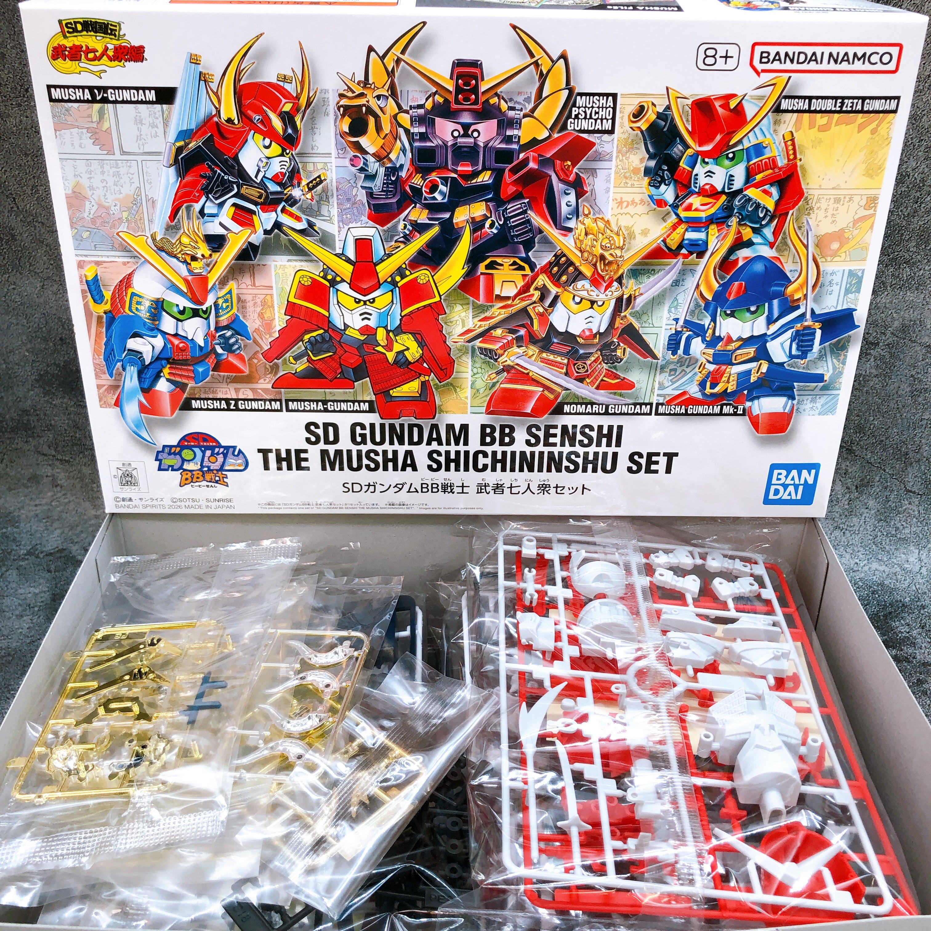 SD Gundam BB Senshi The Musha Shichininshu Set Model Kit Premium Bandai Japan