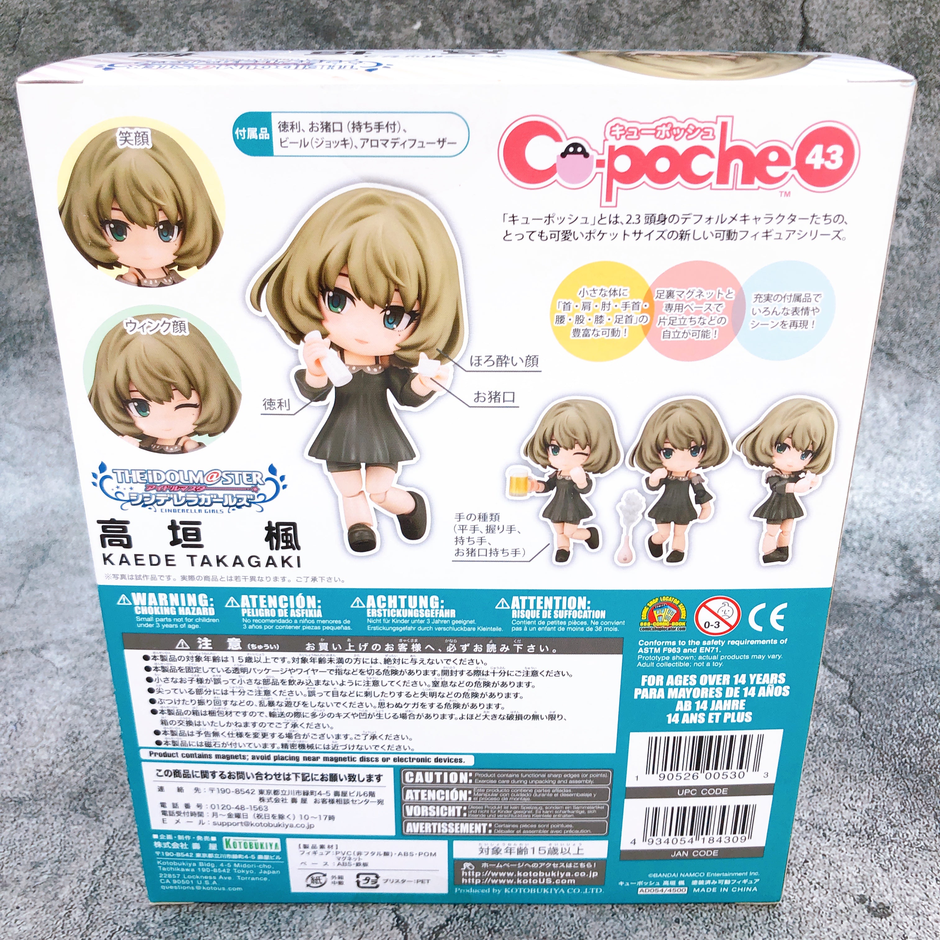 The Idolmaster Cinderella Girls Kaede Takagaki Cu-poche 43 KOTOBUKIYA Figure NEW