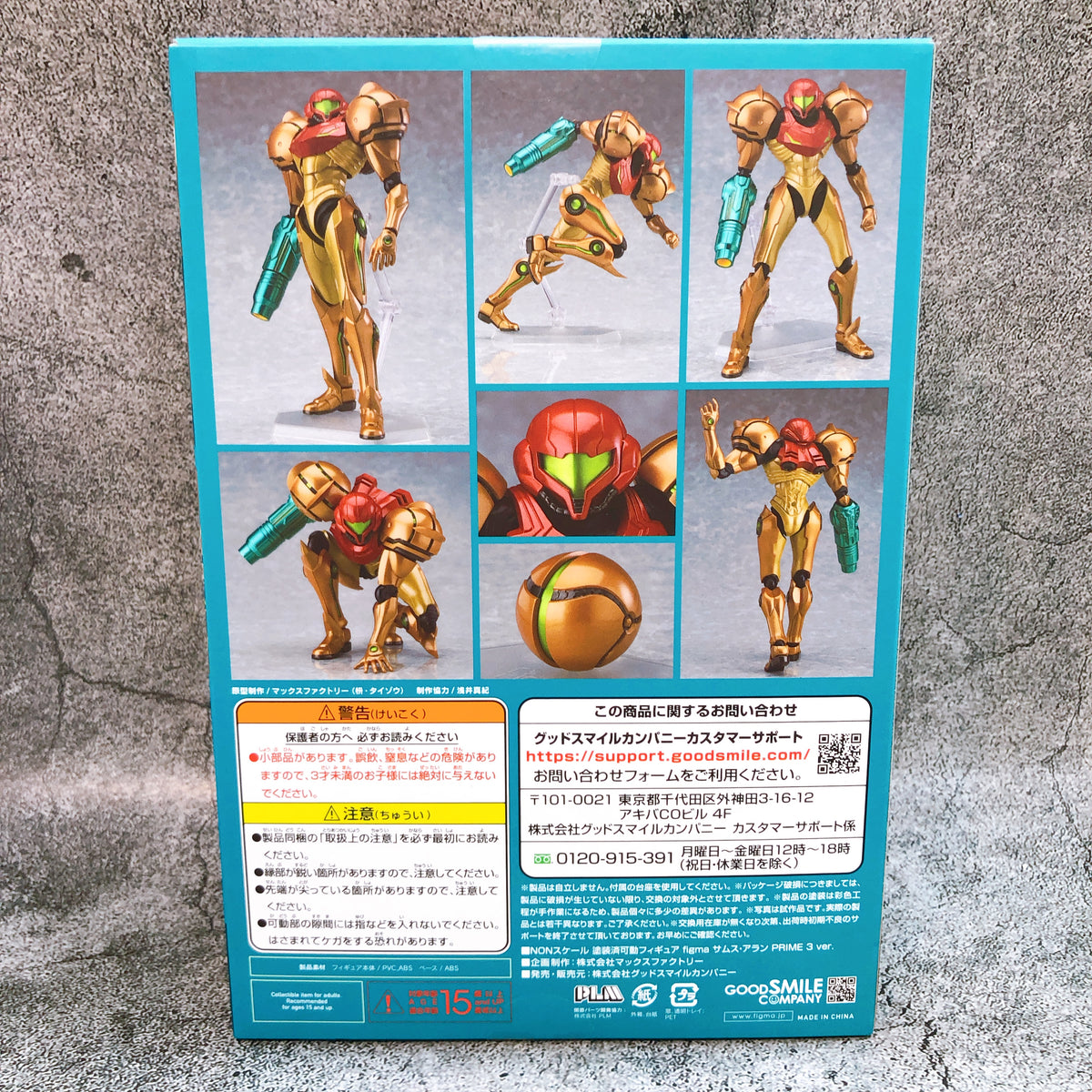 figma 349 Samus Aran PRIME 3 Ver Metroid Prime 3 Action Figure 15 GSC Japan NEW