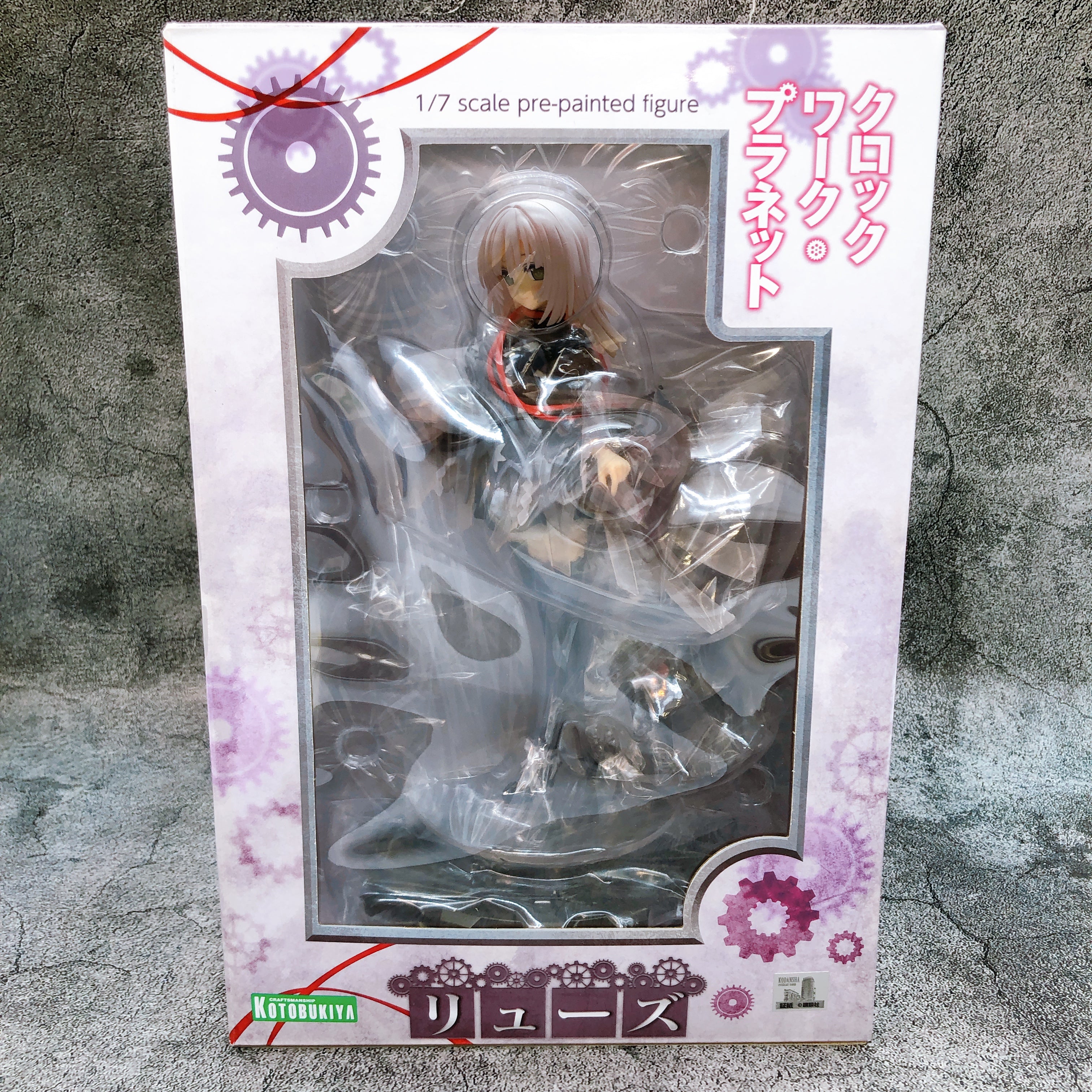 すいりゅう① Clockwork Planet RyuZU 1/7 Scale Figure Kotobukiya Japan AUTHENTIC Kod