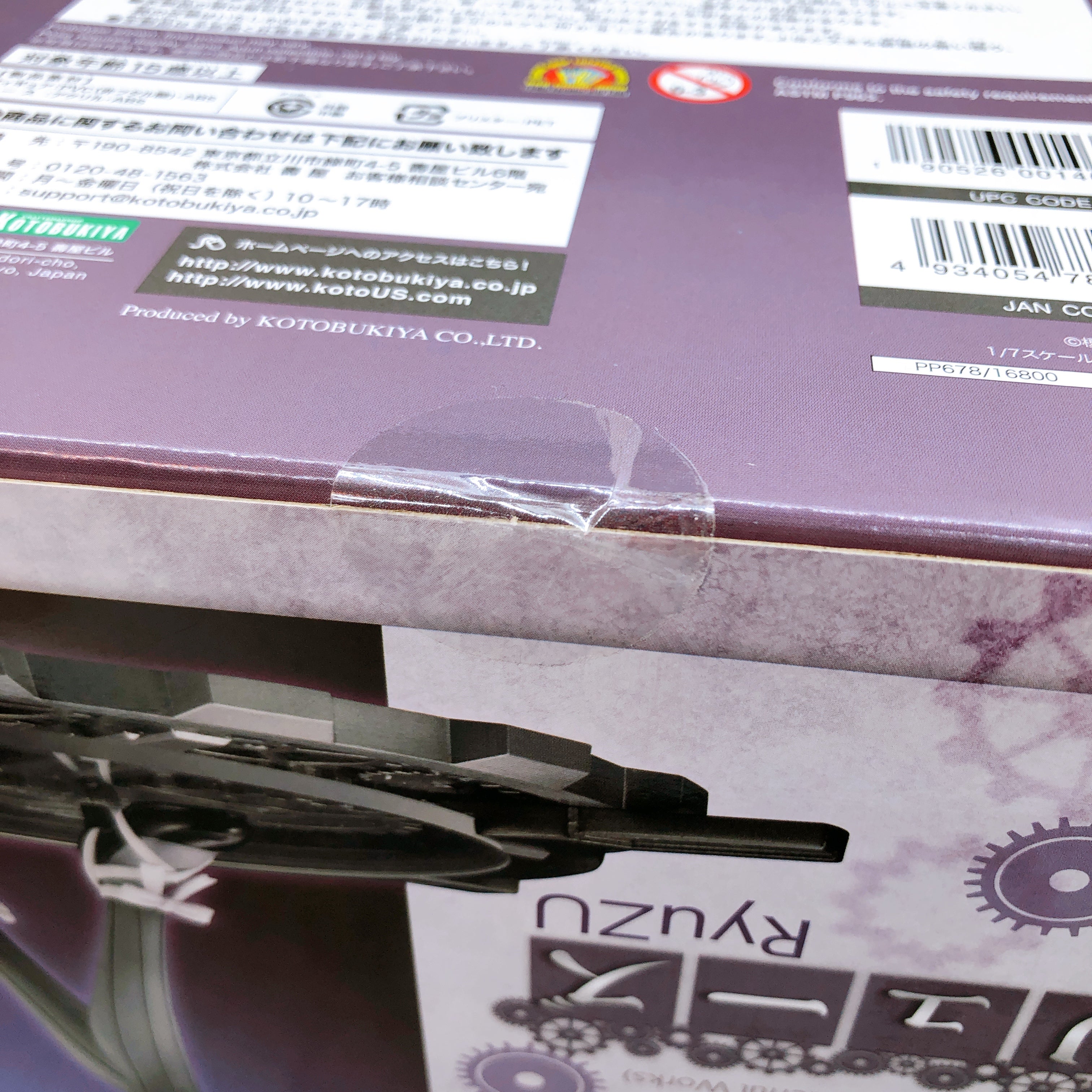 Clockwork Planet RyuZU 1/7 Scale Figure Kotobukiya Japan AUTHENTIC Kodansha