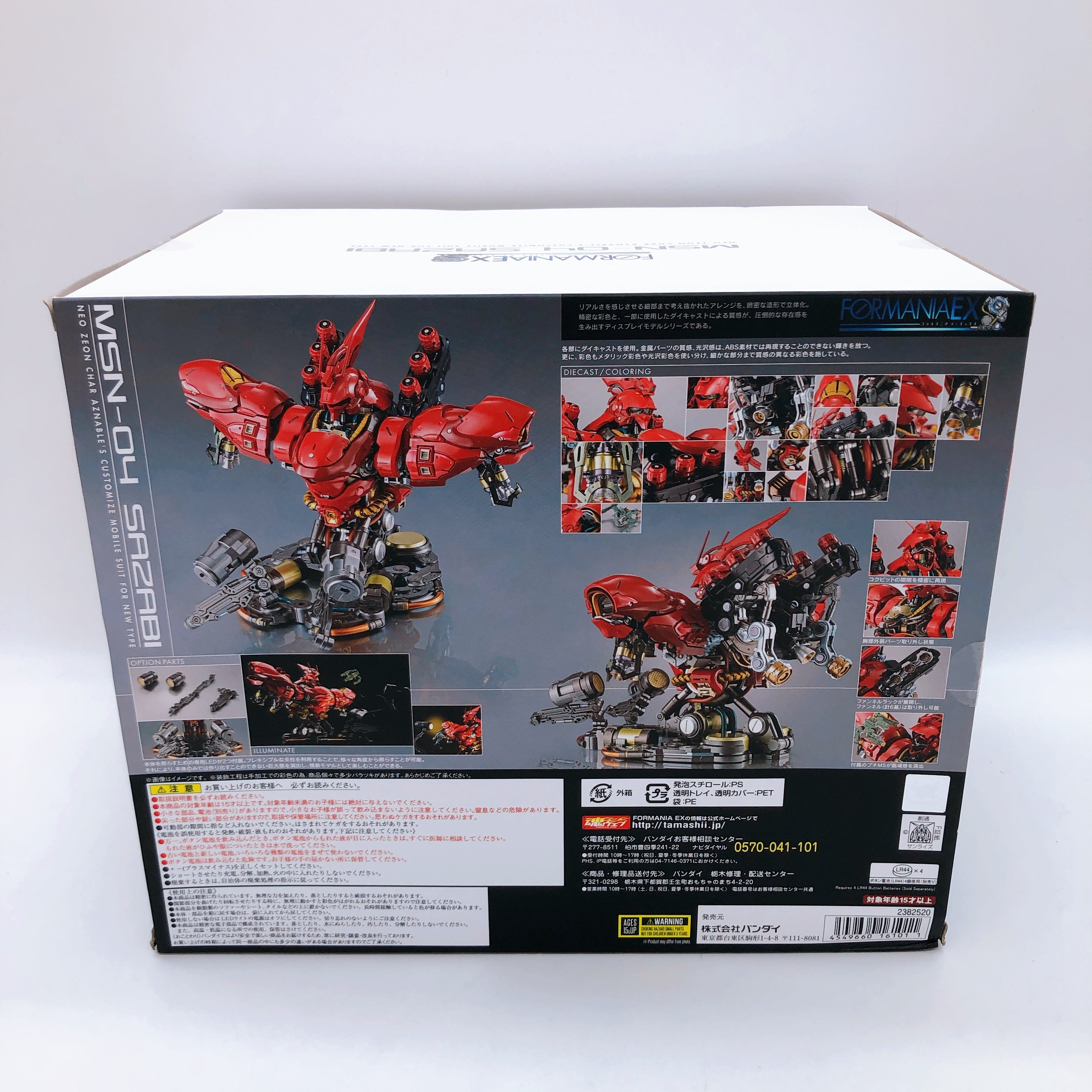 Gundam Char's Counterattack Sazabi Formania EX Action Figure Bandai Japan NEW