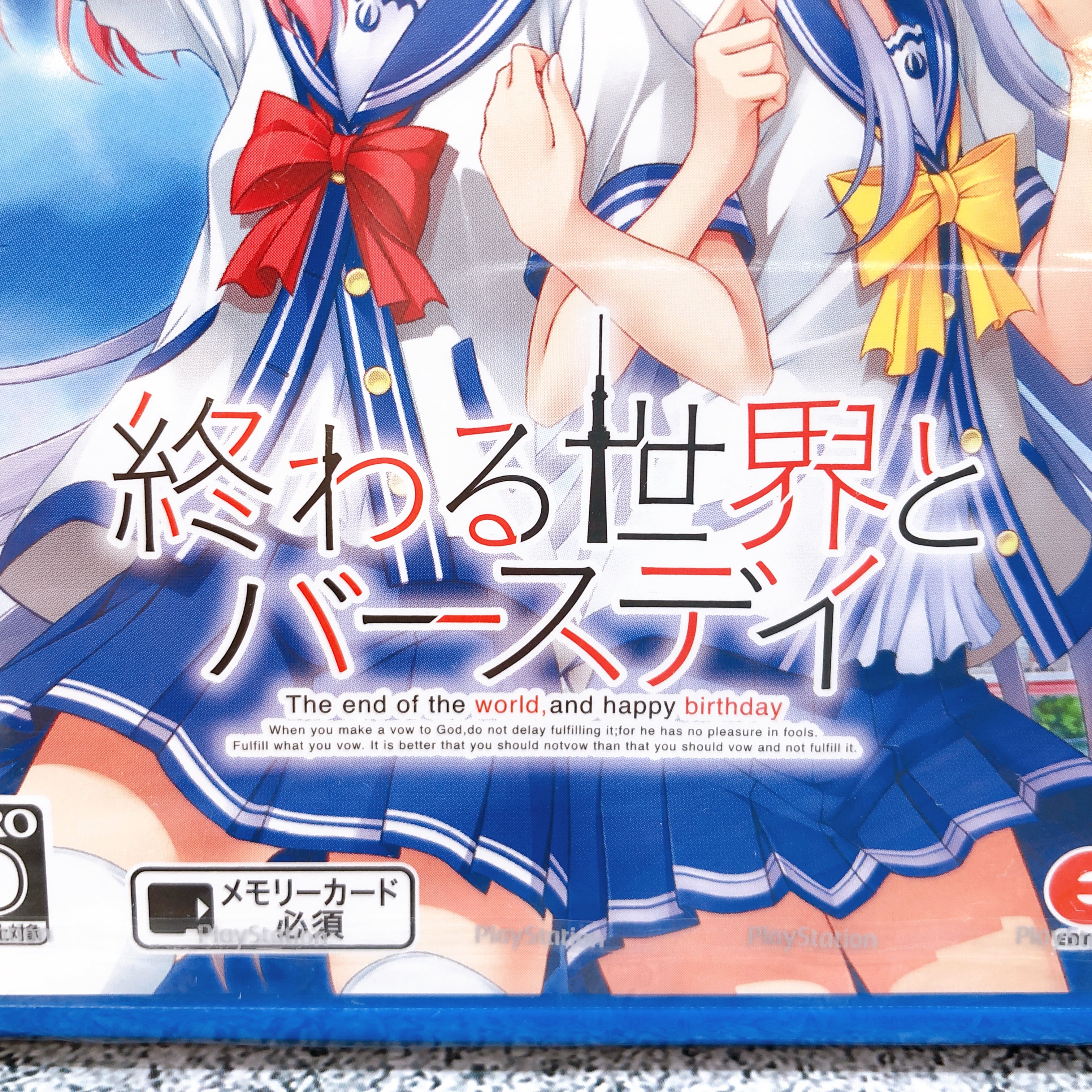 PS Vita Ending World and Birthday Owaru Sekai to Birthday Japan Game Sealed NEW