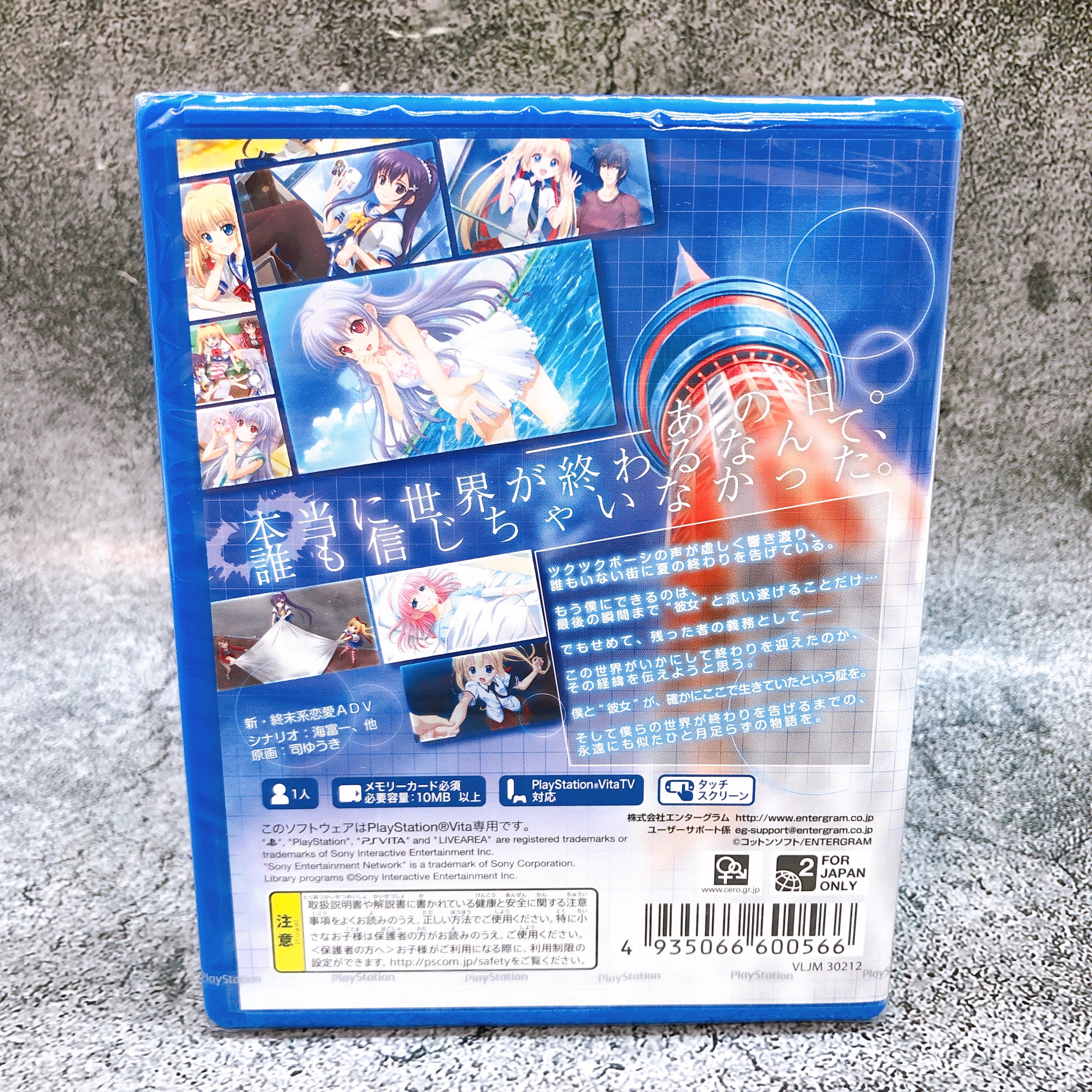 PS Vita Ending World and Birthday Owaru Sekai to Birthday Japan Game Sealed NEW