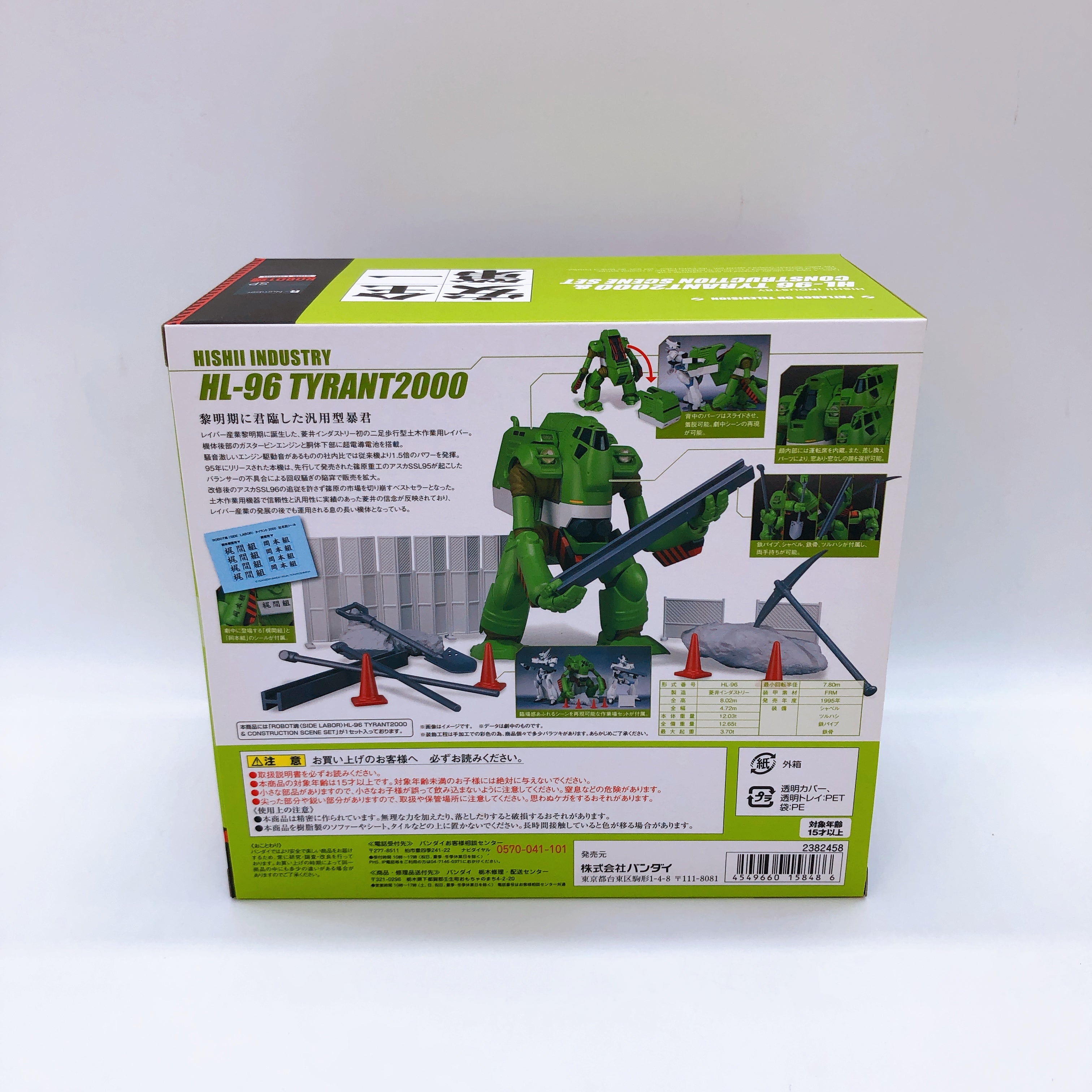 Robot Spirits Mobile Police Patlabor Tyrant 2000 & Construction Scene SET Japan