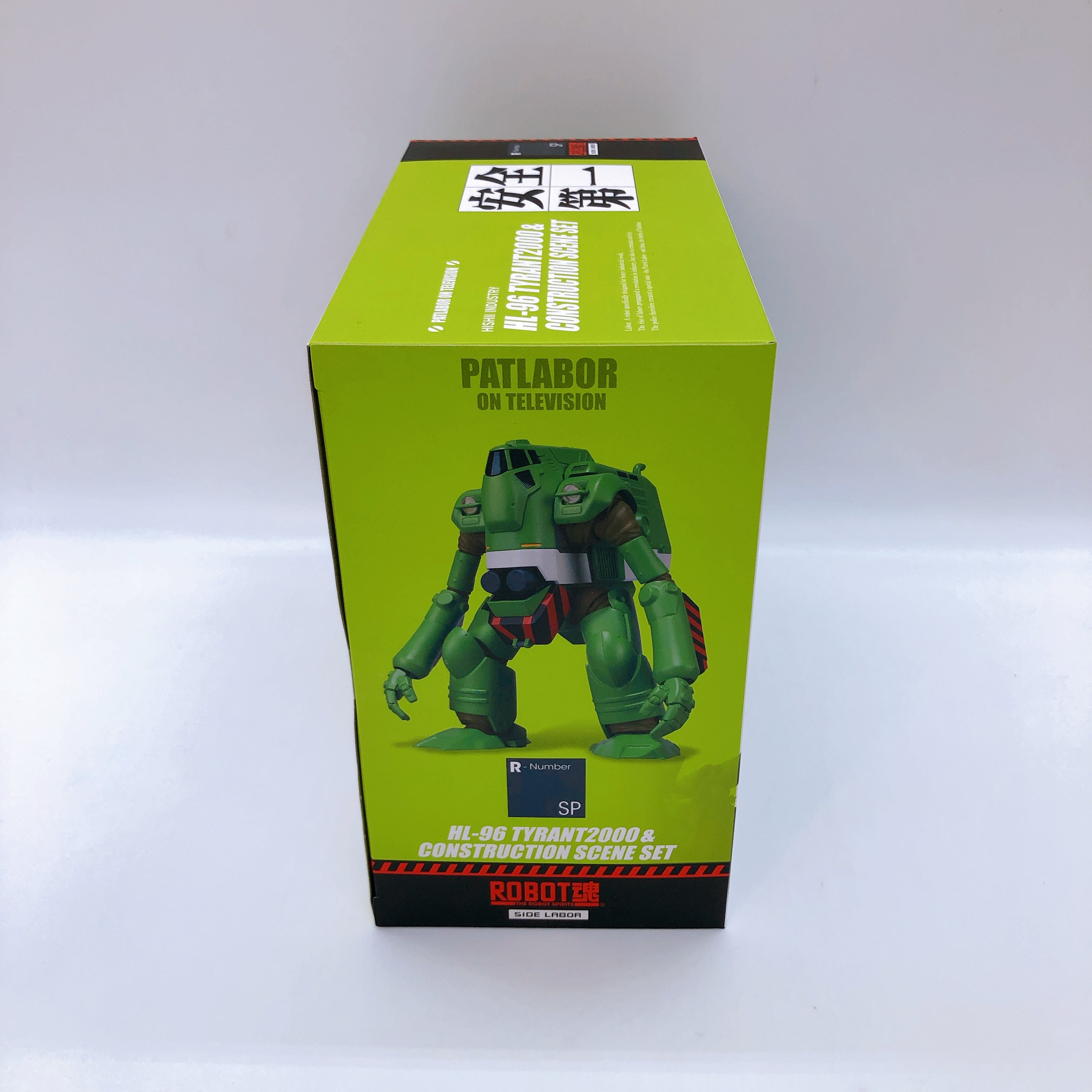 Robot Spirits Mobile Police Patlabor Tyrant 2000 & Construction Scene SET Japan