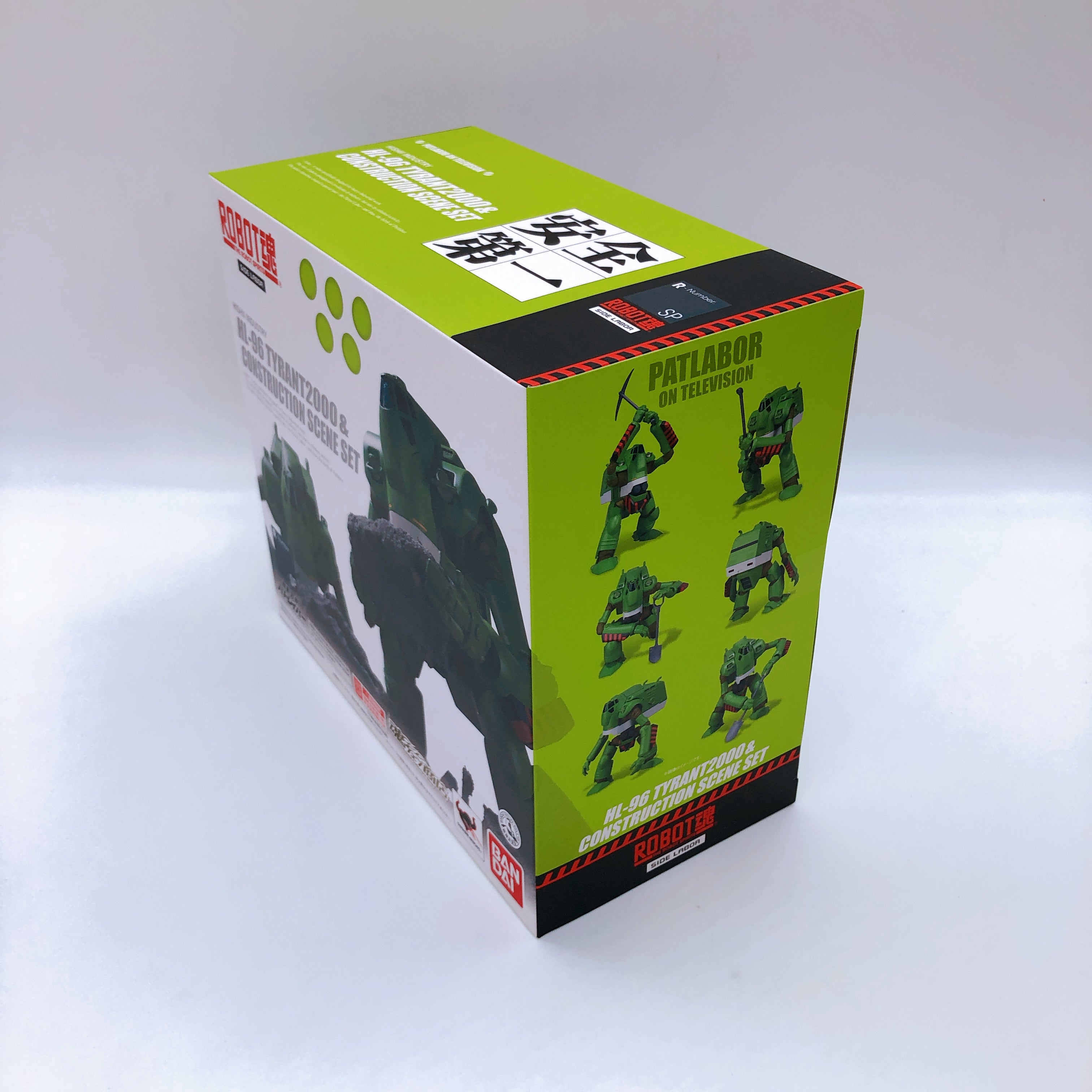 Robot Spirits Mobile Police Patlabor Tyrant 2000 & Construction Scene SET Japan