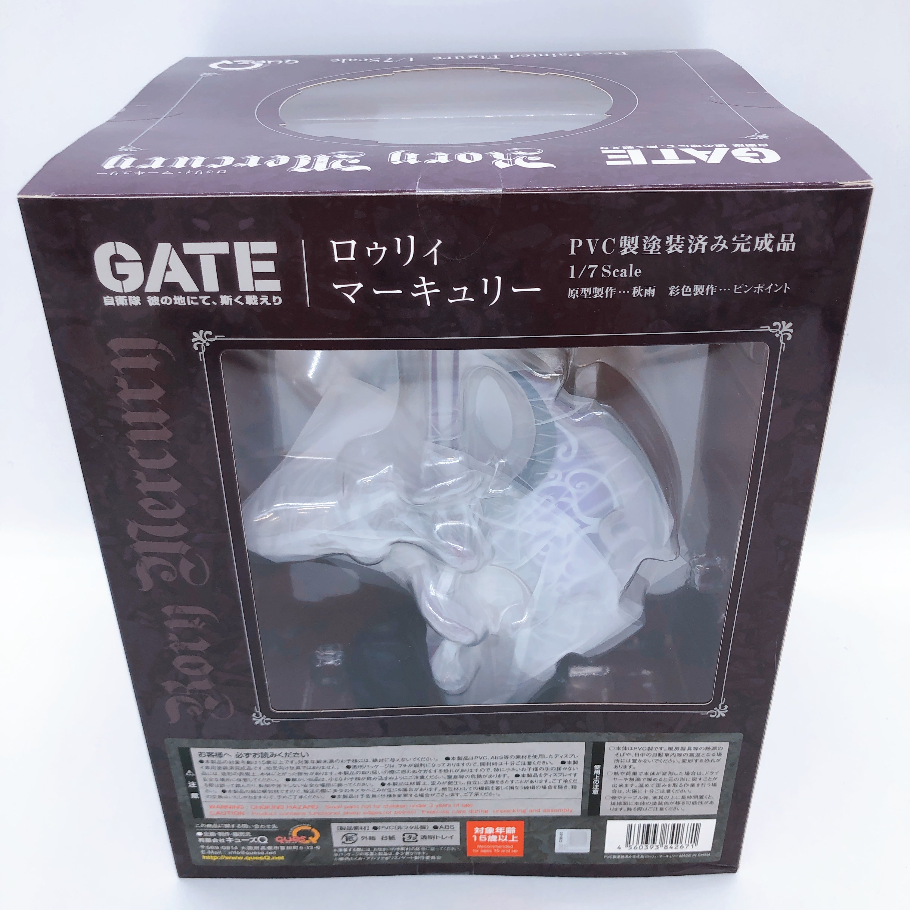 Gate Rory Mercury 1/7 Scale Figure quesQ Sealed FASTSHIP from Japan