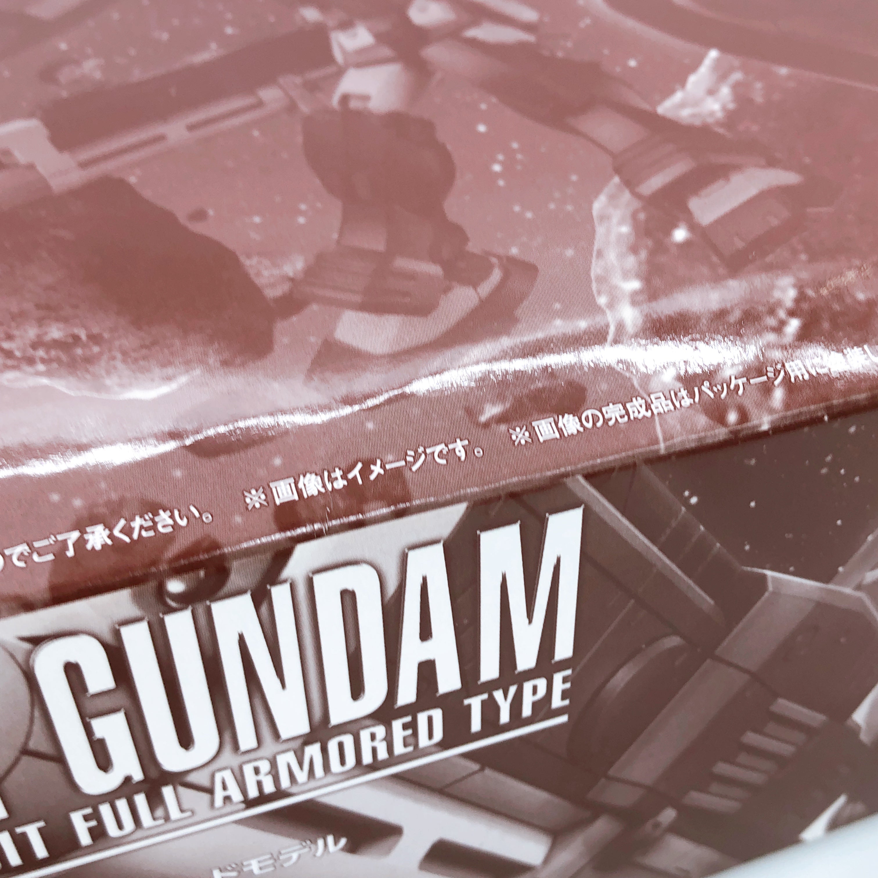 MG 1/100 Heavy Gundam FA-78-2 Gunpla Model Kit Premium Bandai Japan NEW FASTSHIP