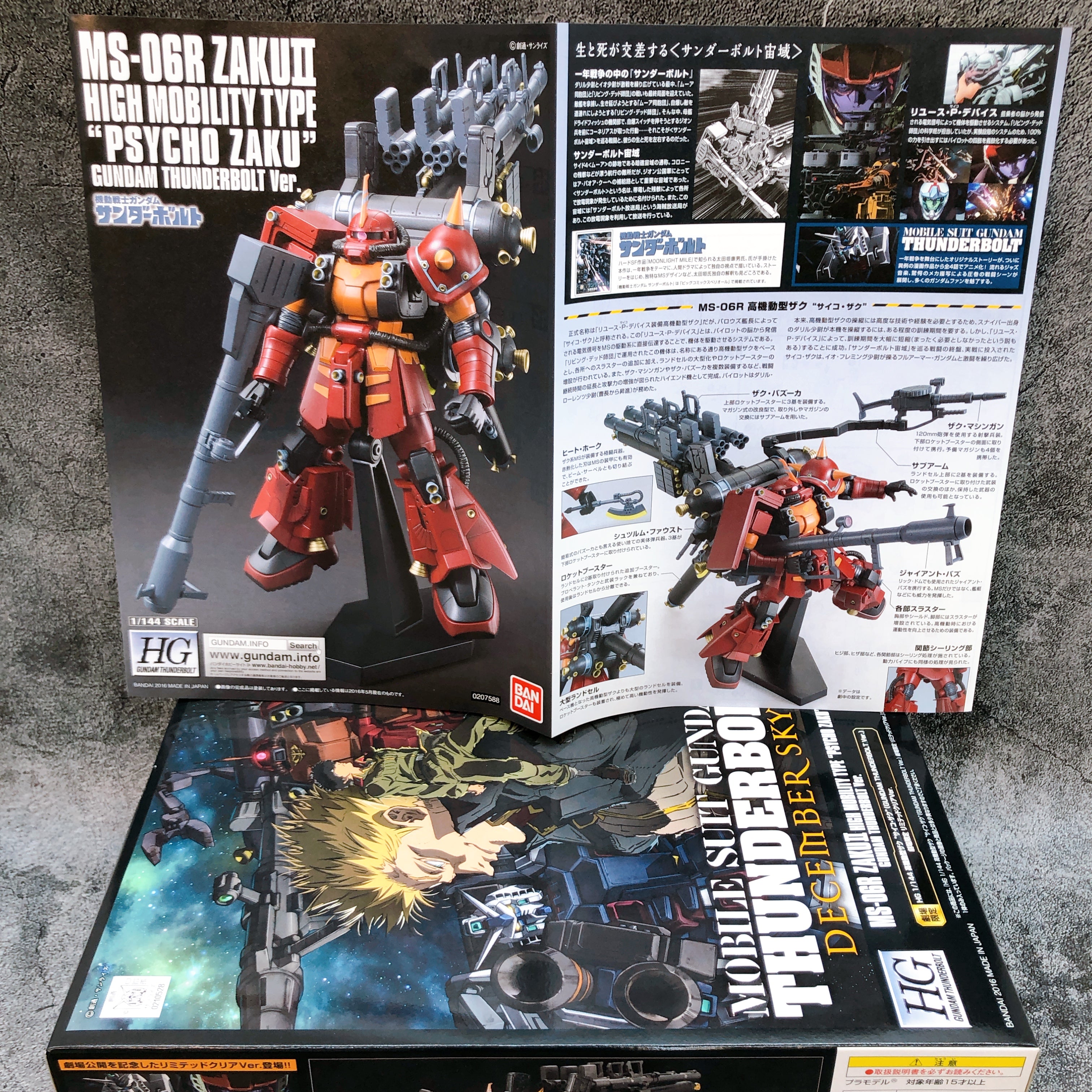 HG 1/144 Zaku II High Mobility Type Psycho Zaku Limited Clear Ver Kit Bandai NEW