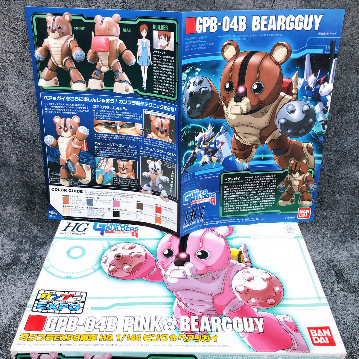 HG 1/144 GPB-04B Pink Beargguy Gunpla EXPO Limited Model Kit Bandai Japan NEW