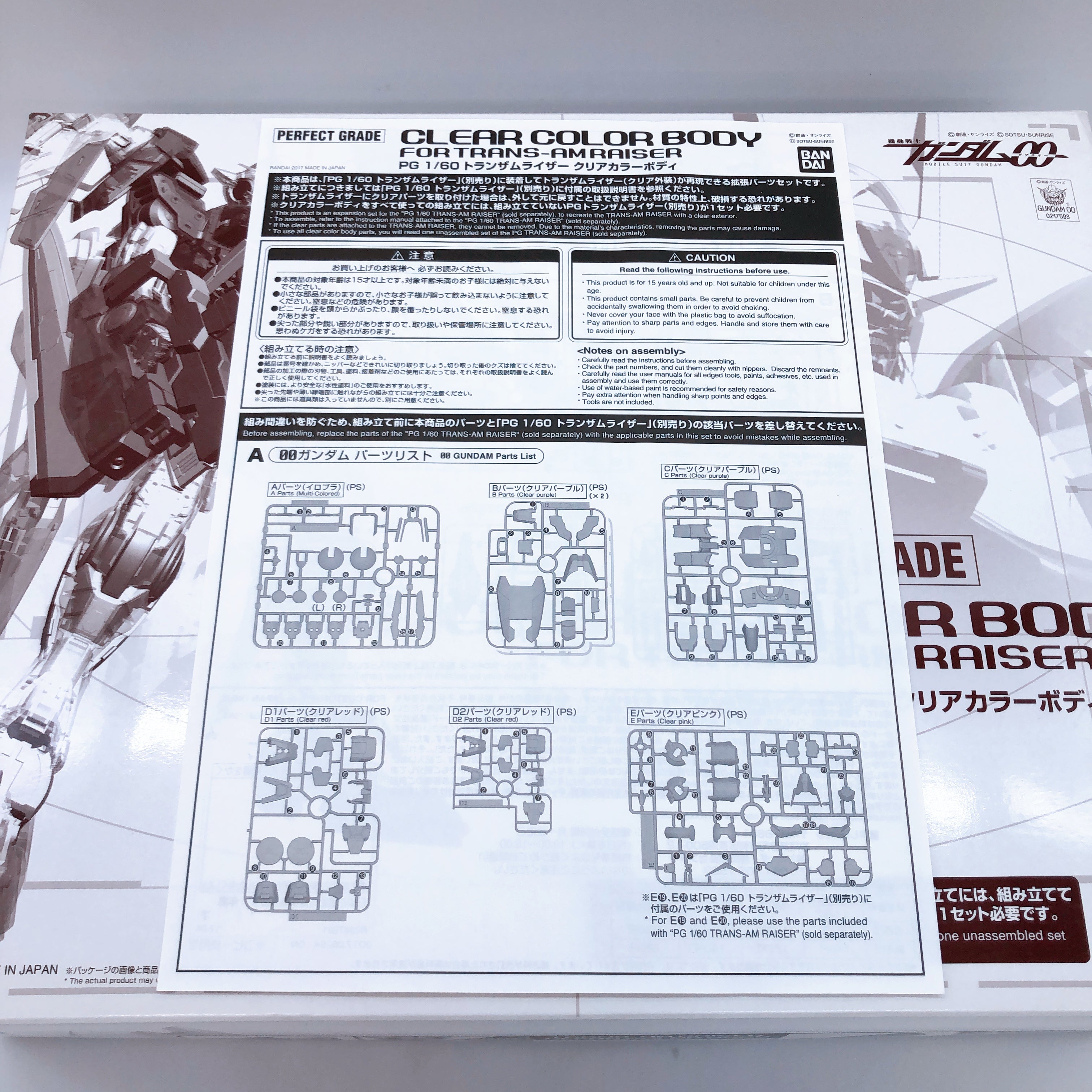 PG 1/60 Clear Color Body for TRANS-AM RAISER Model Kit Premium Bandai Japan NEW