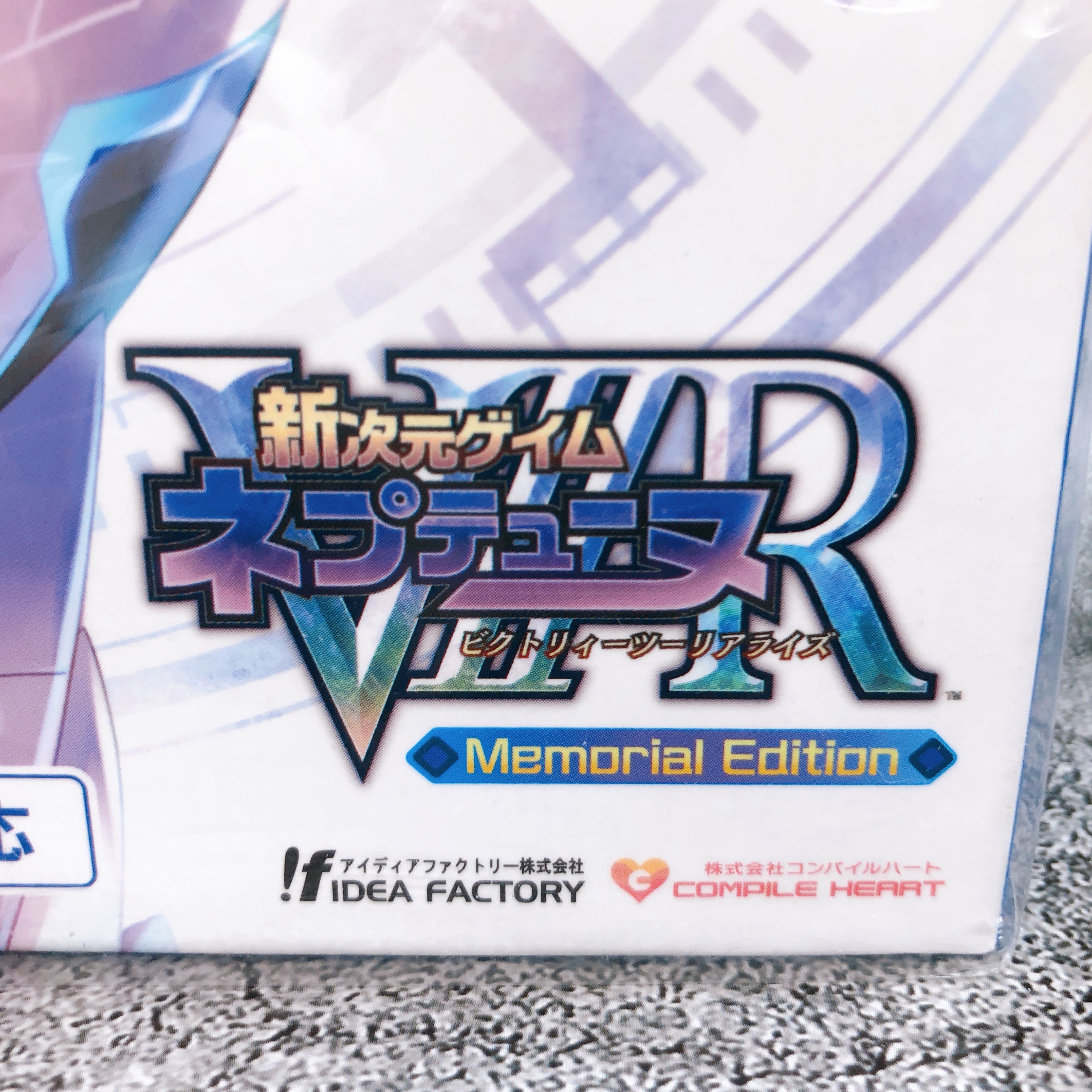 PS4 Megadimension Neptunia VIIR Memorial Edition COMPILE HEART Japan Game Sealed
