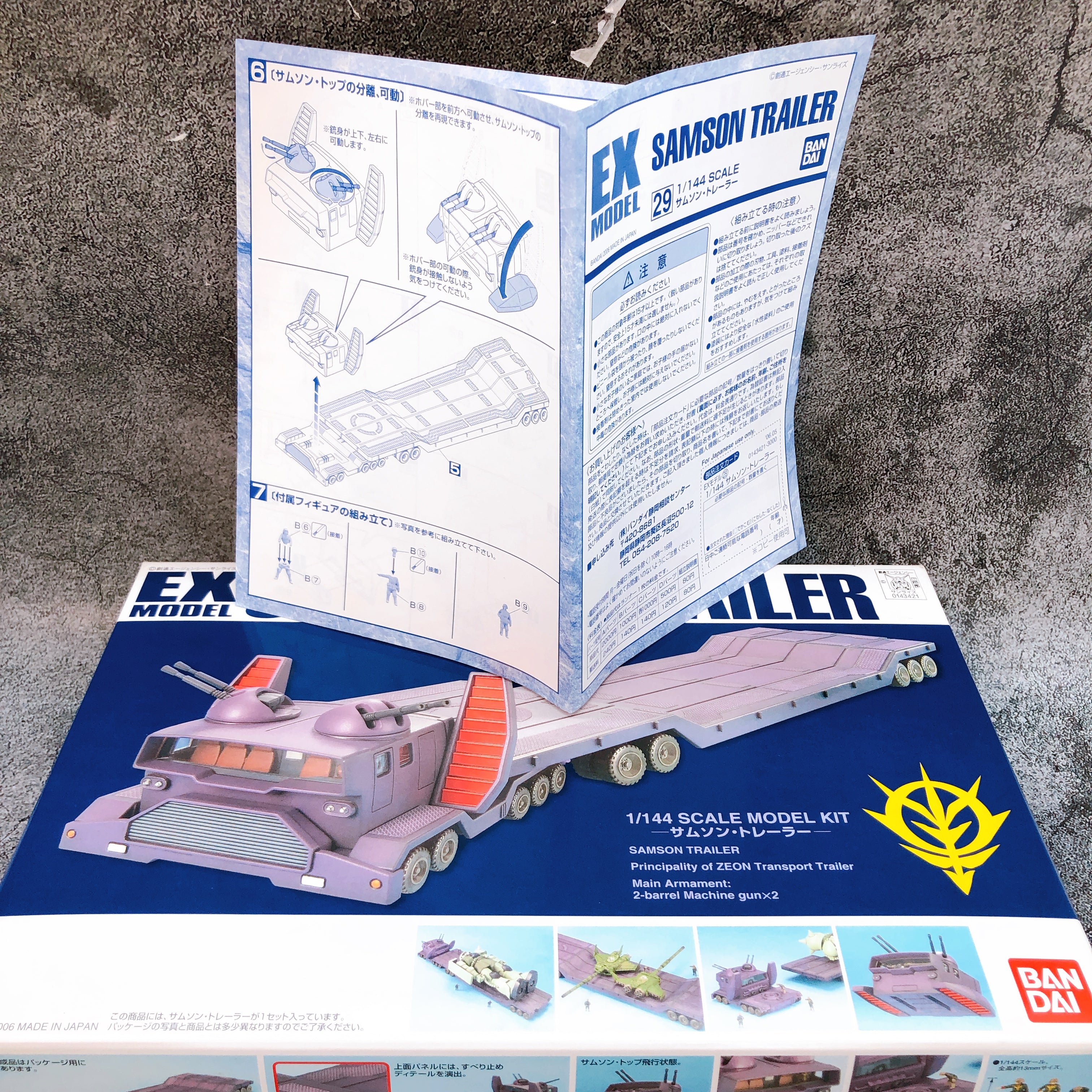 EX MODEL 1/144 Samson Trailer Mobile Suit Gundam Gunpla Model Kit Bandai Japan