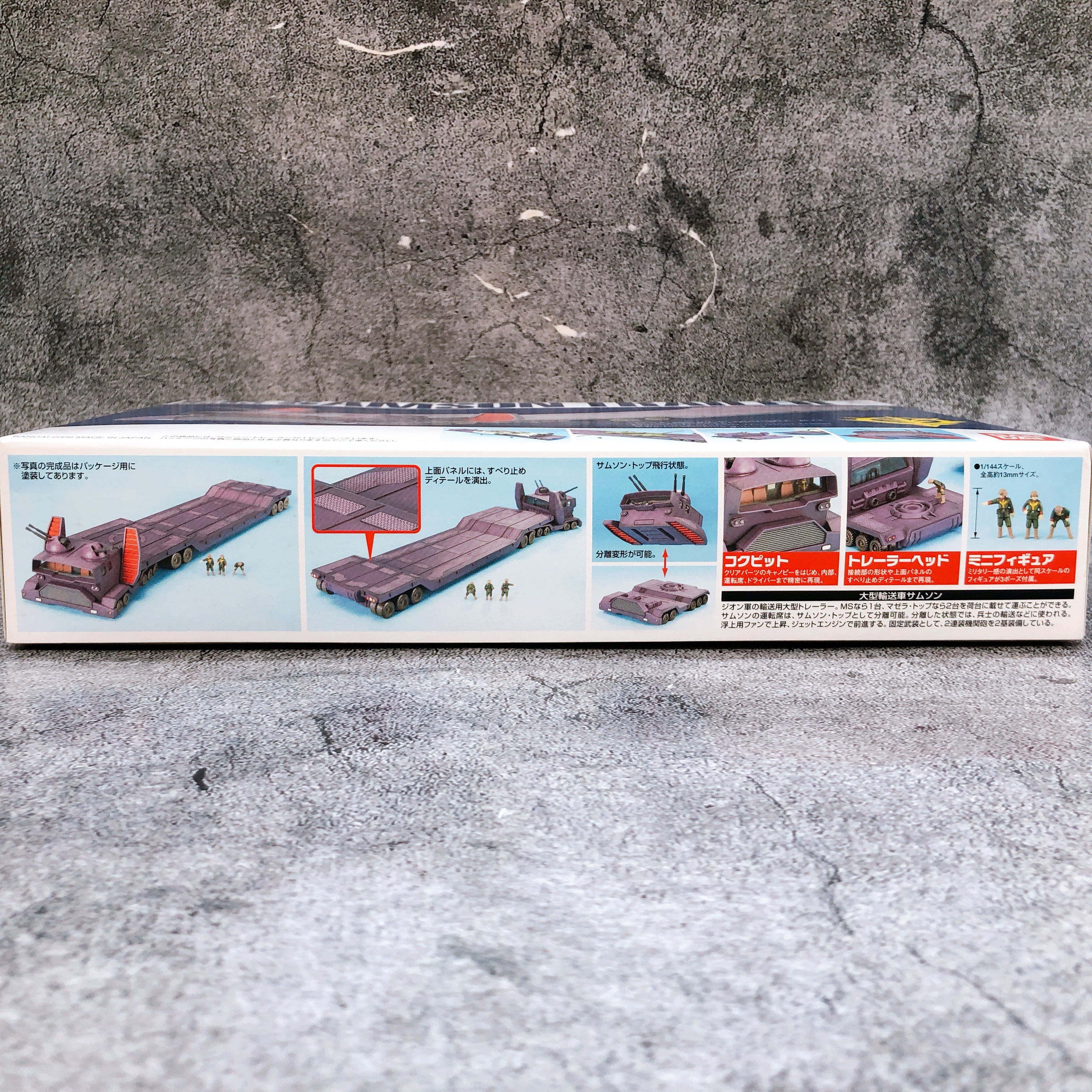 EX MODEL 1/144 Samson Trailer Mobile Suit Gundam Gunpla Model Kit Bandai Japan