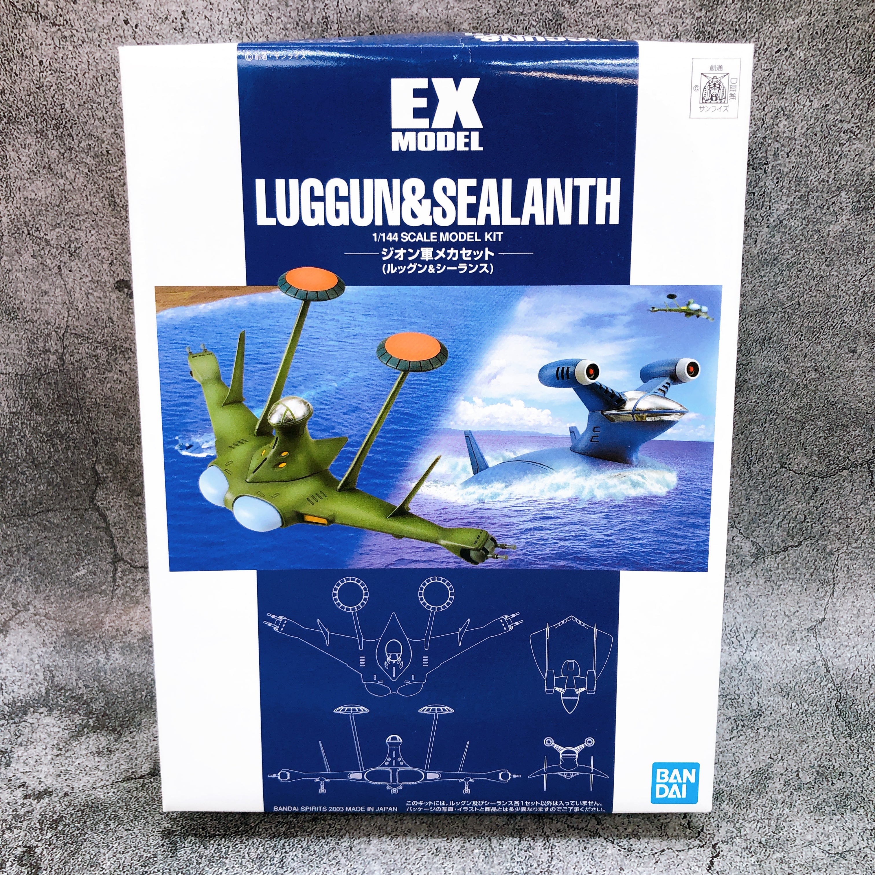 EX MODEL 1/144 Luggun & Sealanth ZEON Mecha Set Model Kit Bandai NEW FASTSHIP