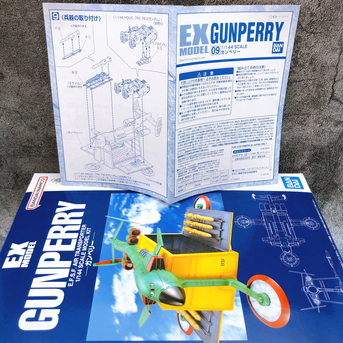 EX MODEL 1/144 Gunperry Mobile Suit Gundam Plastic Model Kit Bandai NEW FASTSHIP