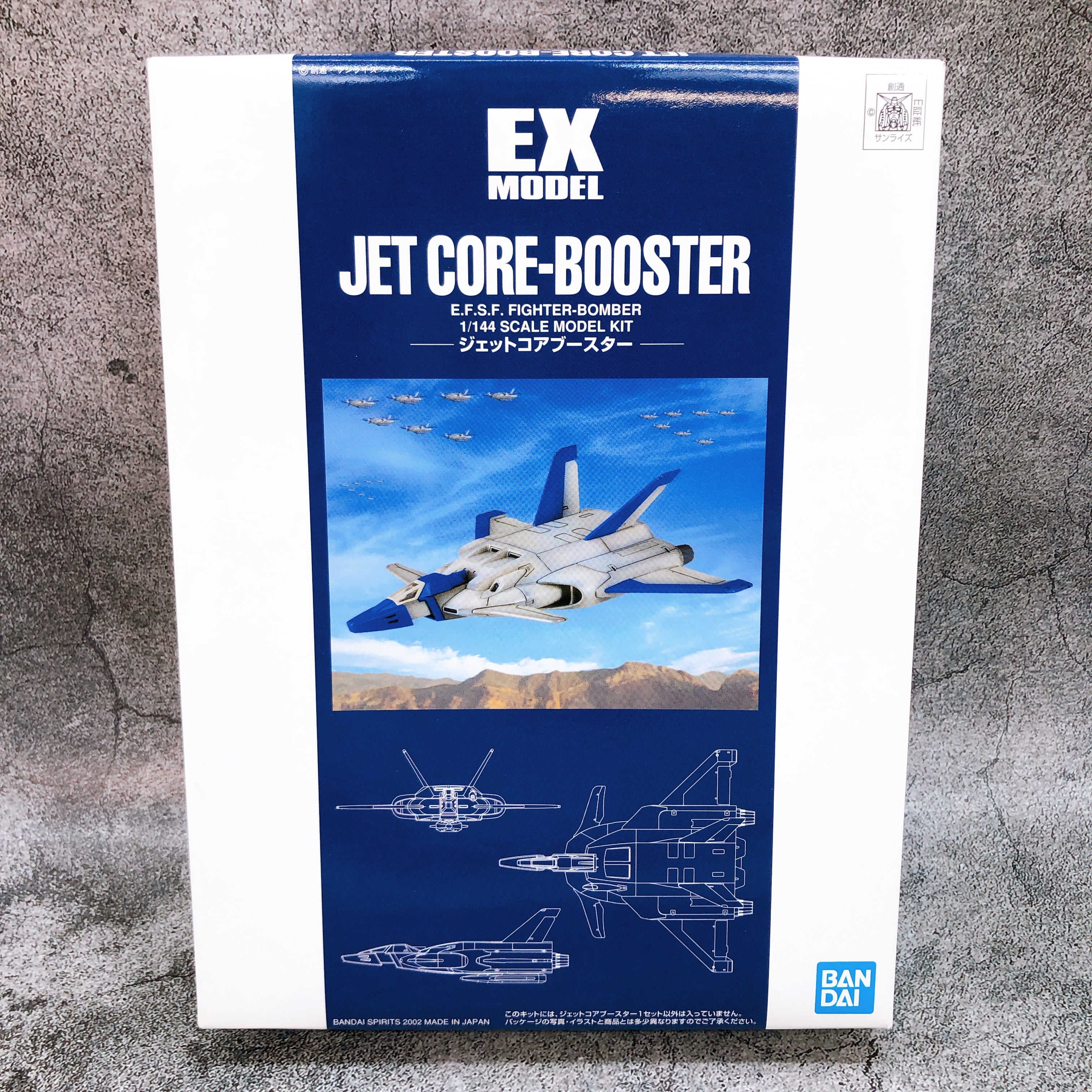 EX MODEL 1/144 Jet Core-Booster Mobile Suit Gundam Model Kit Bandai NEW FASTSHIP