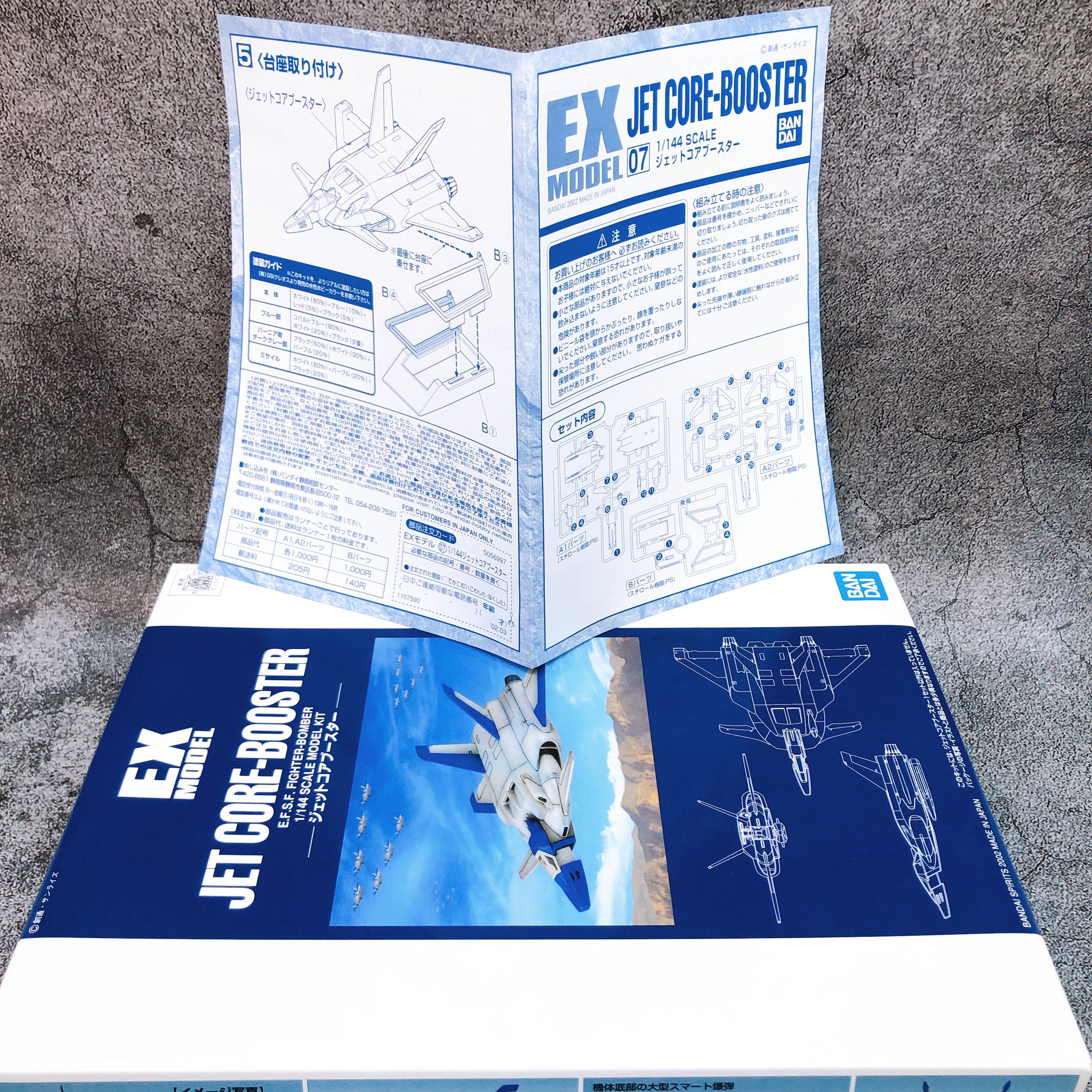 EX MODEL 1/144 Jet Core-Booster Mobile Suit Gundam Model Kit Bandai NEW FASTSHIP