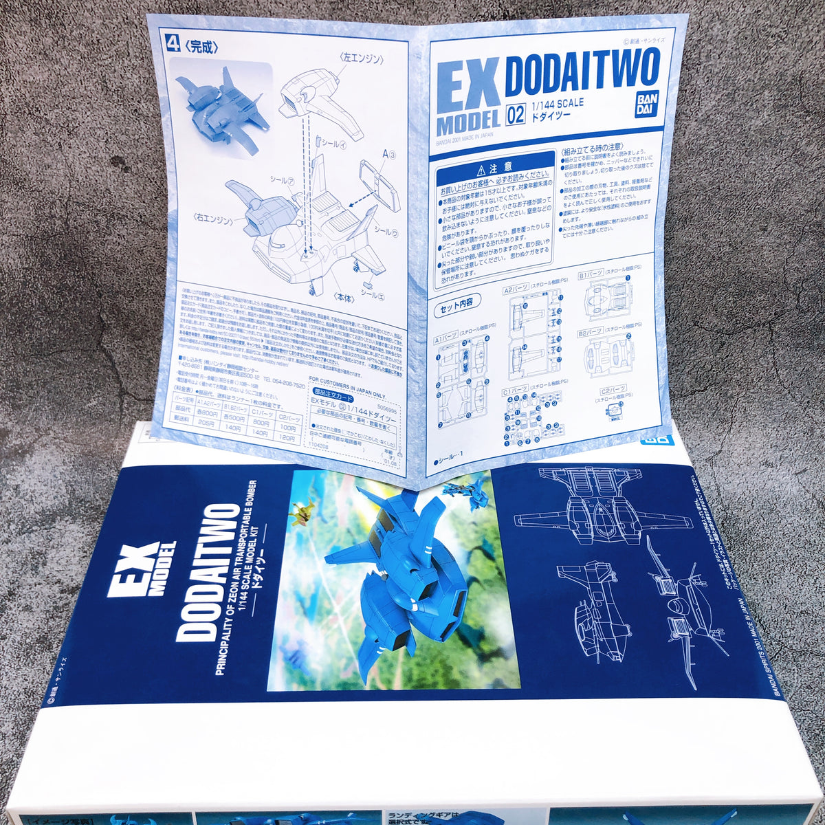 EX MODEL 1/144 Dodaitwo Mobile Suit Gundam Plastic Model Kit Bandai NEW FASTSHIP