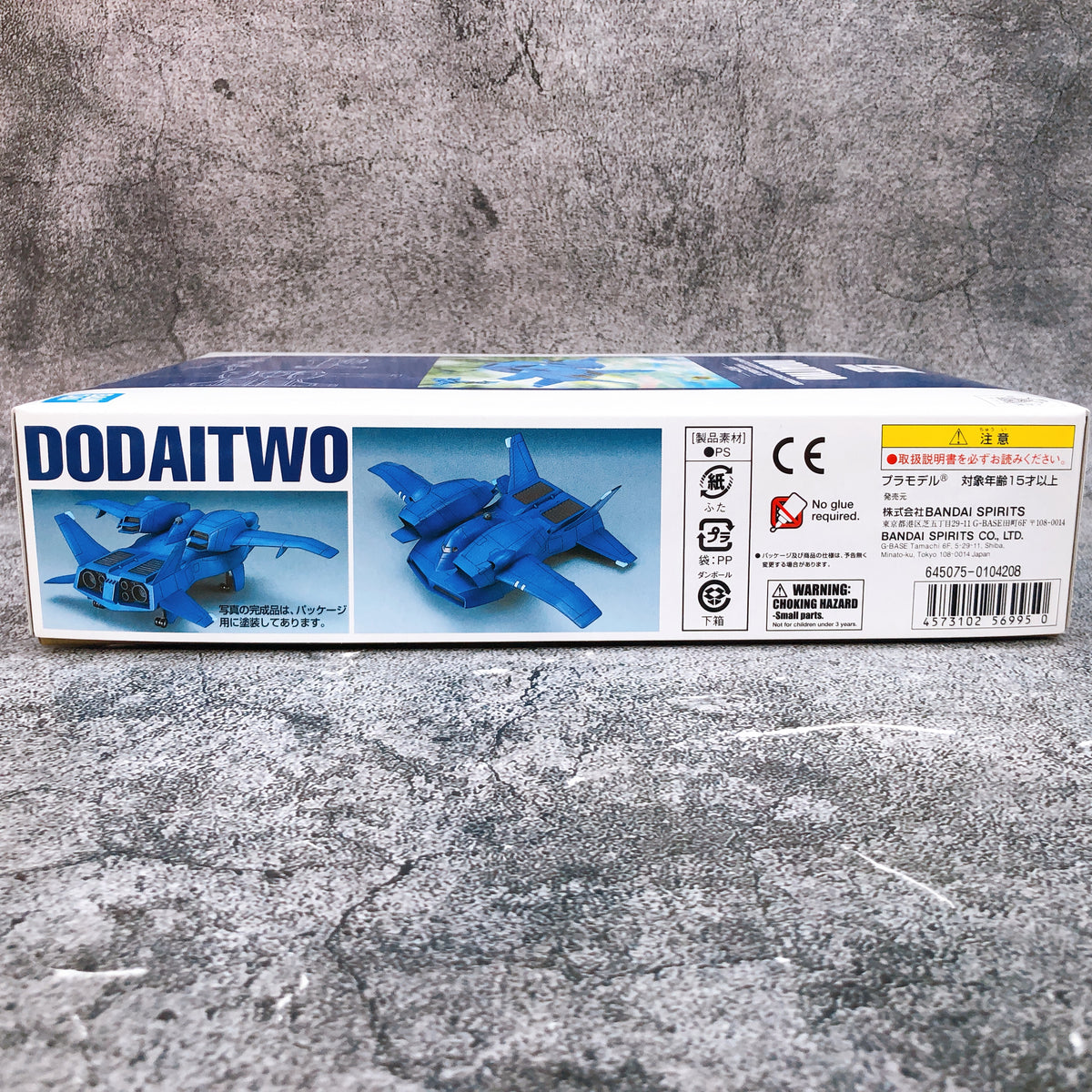 EX MODEL 1/144 Dodaitwo Mobile Suit Gundam Plastic Model Kit Bandai NEW FASTSHIP