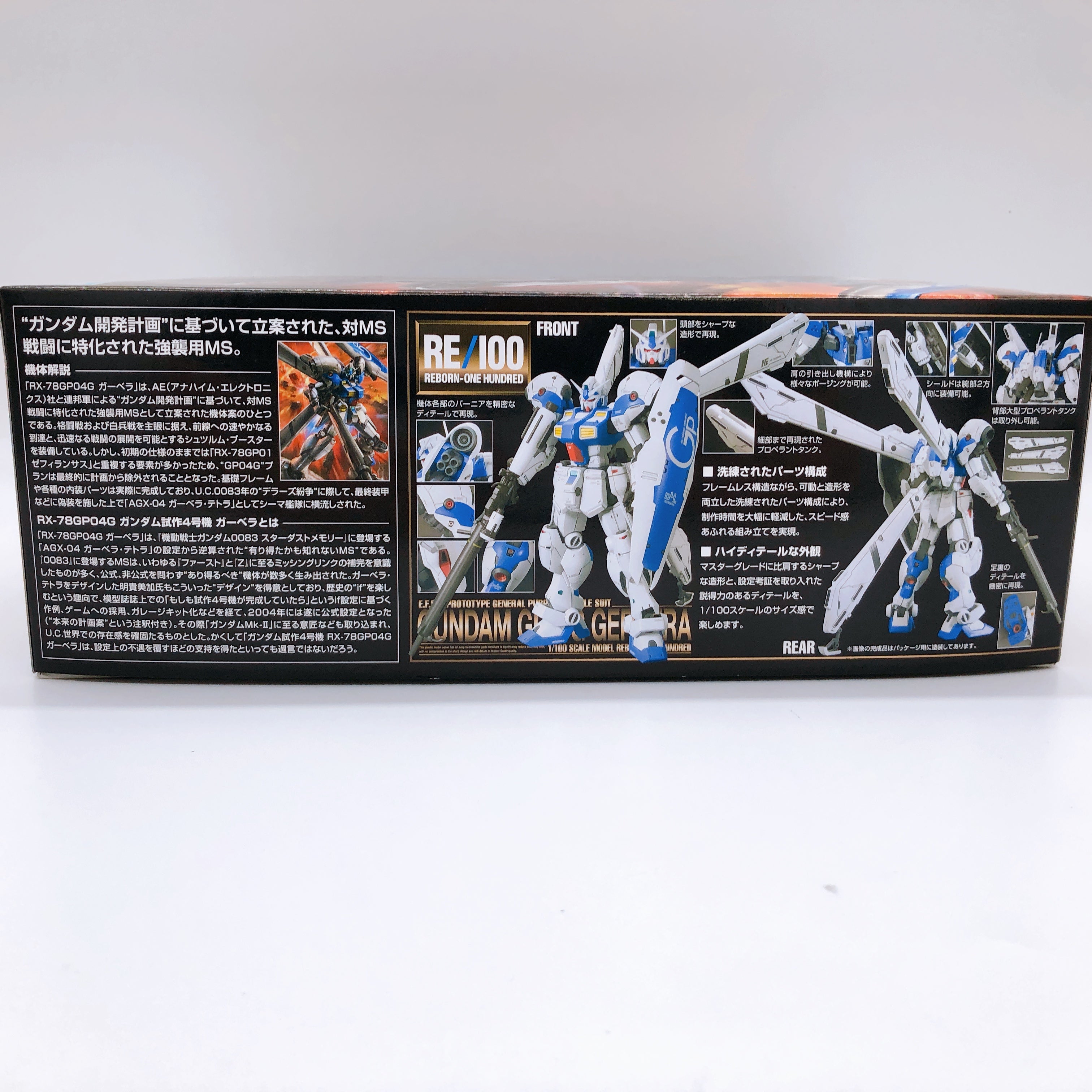 RE 1/100 Gundam GP04G Gerbera Gunpla Plastic Model Kit Premium Bandai Japan NEW
