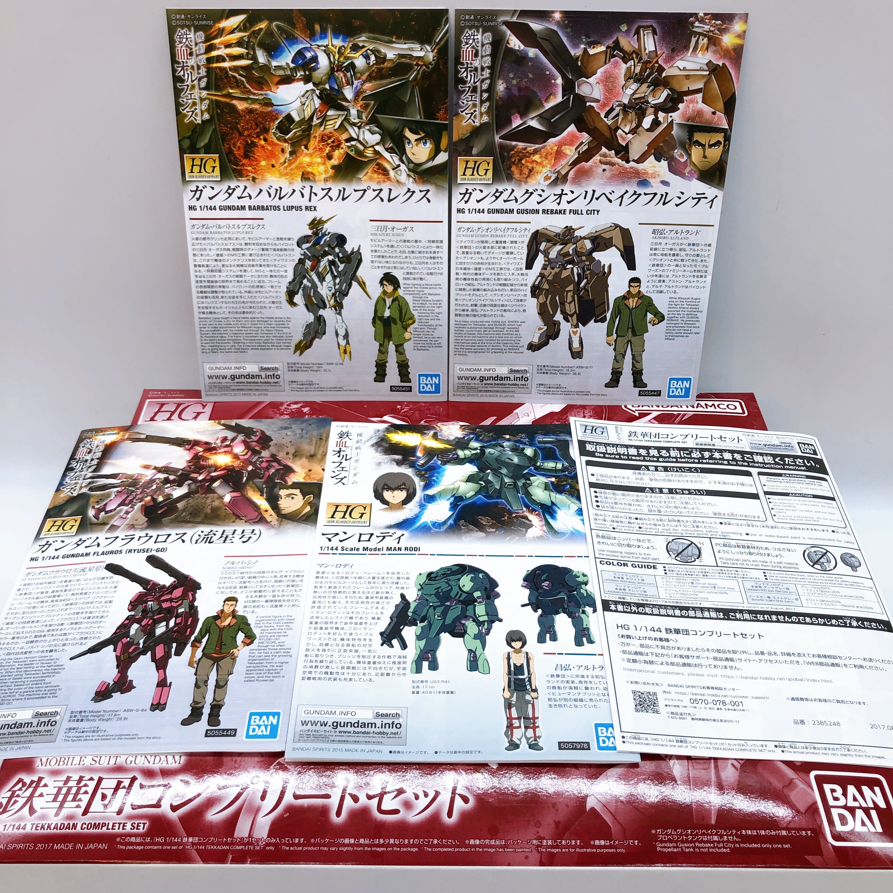HG 1/144 Tekkadan Complete Set Gundam Iron-Blooded Orphans Kit Premium Bandai