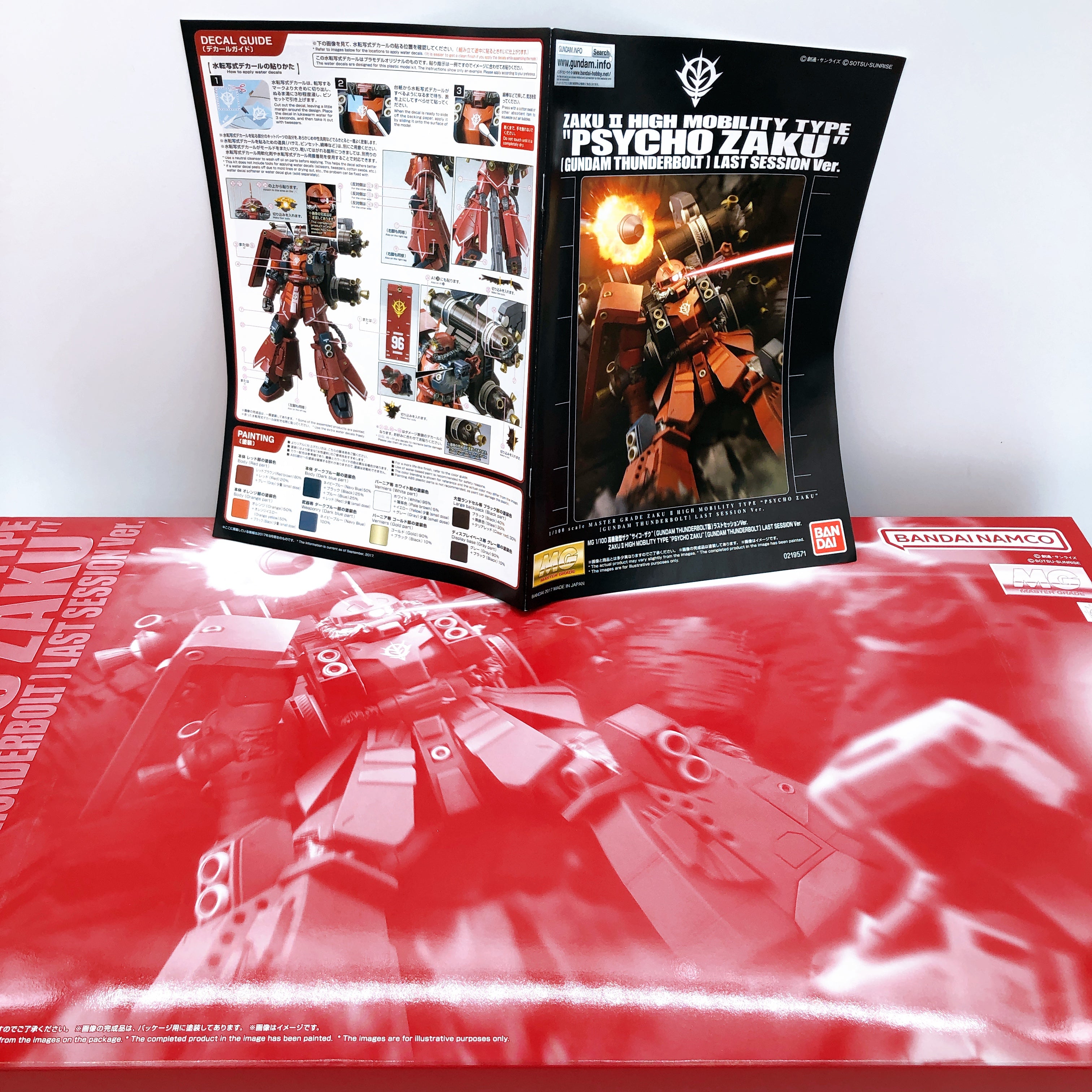 MG 1/100 Psycho Zaku Gundam Last Session Ver. Thunderbolt Kit Premium Bandai NEW
