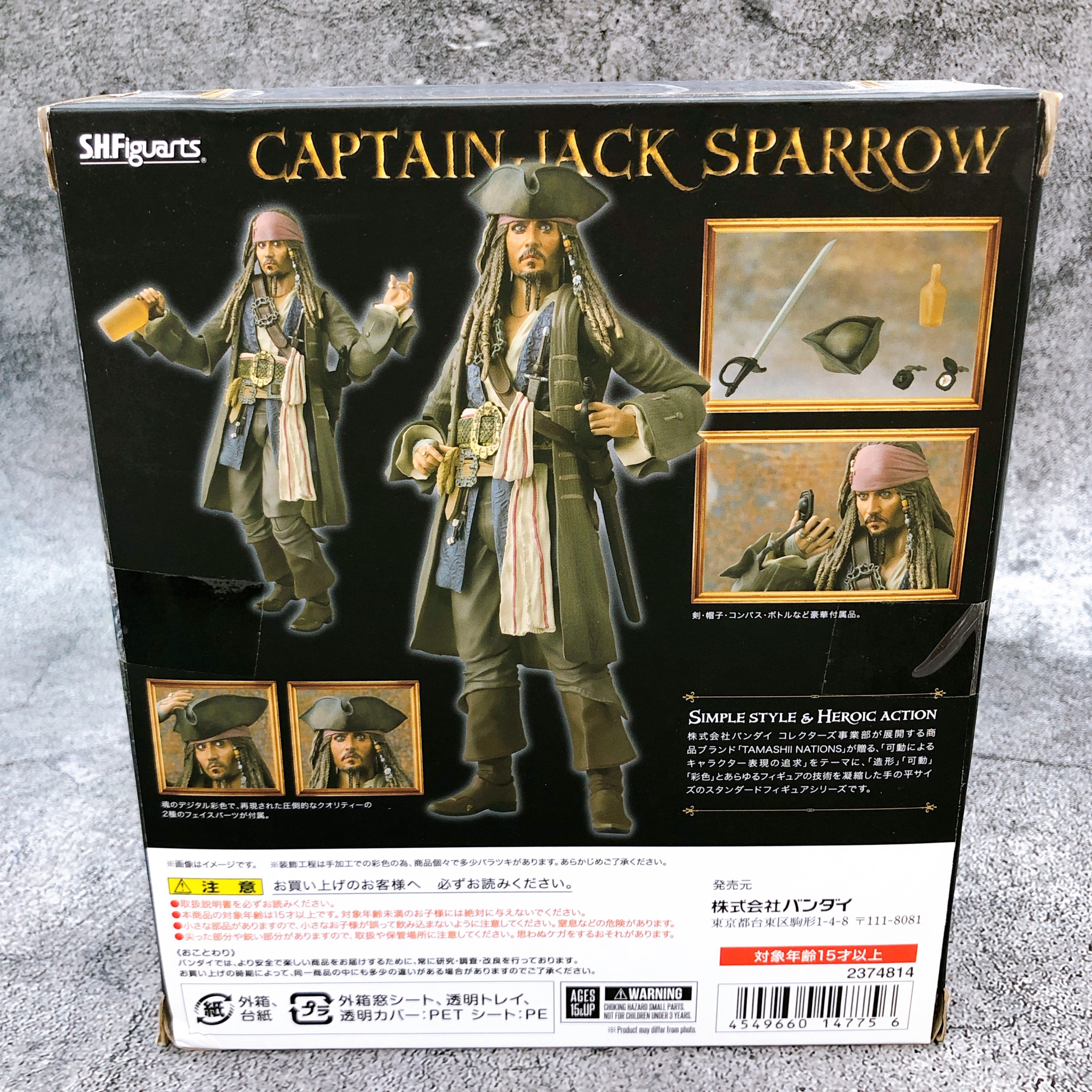 Pirates of the Caribbean Captain Jack Sparrow S.H.Figuarts Action Figure Bandai