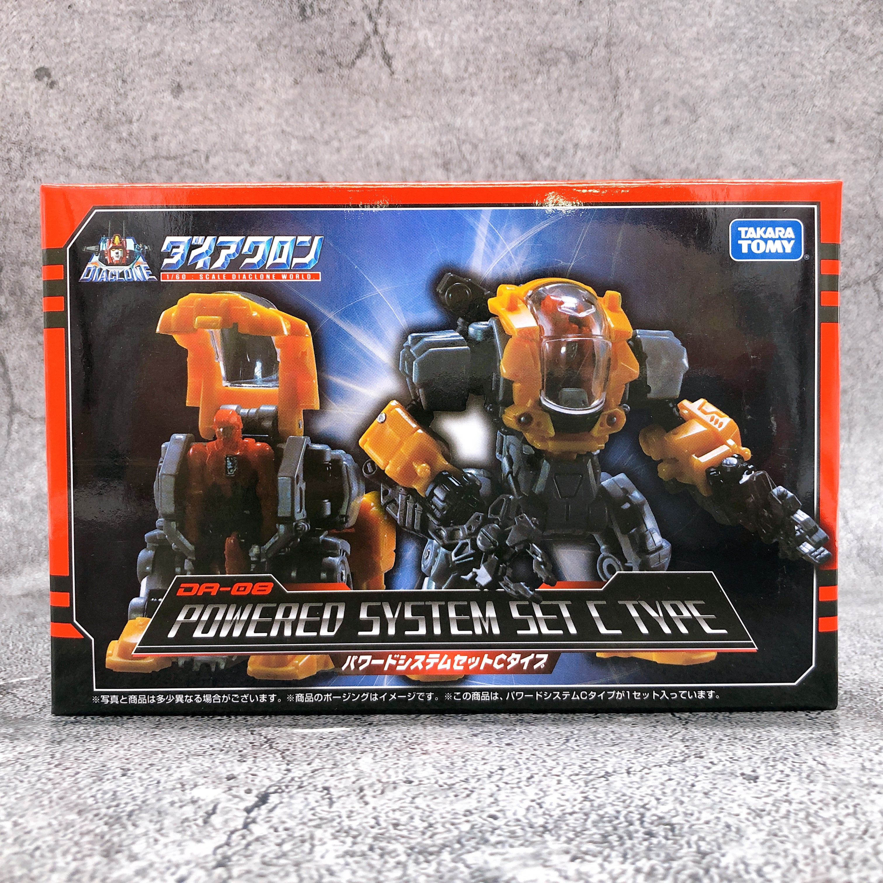 Diaclone DA-08 Powered System Set C Type Action Figure TAKARA TOMY Japan NEW