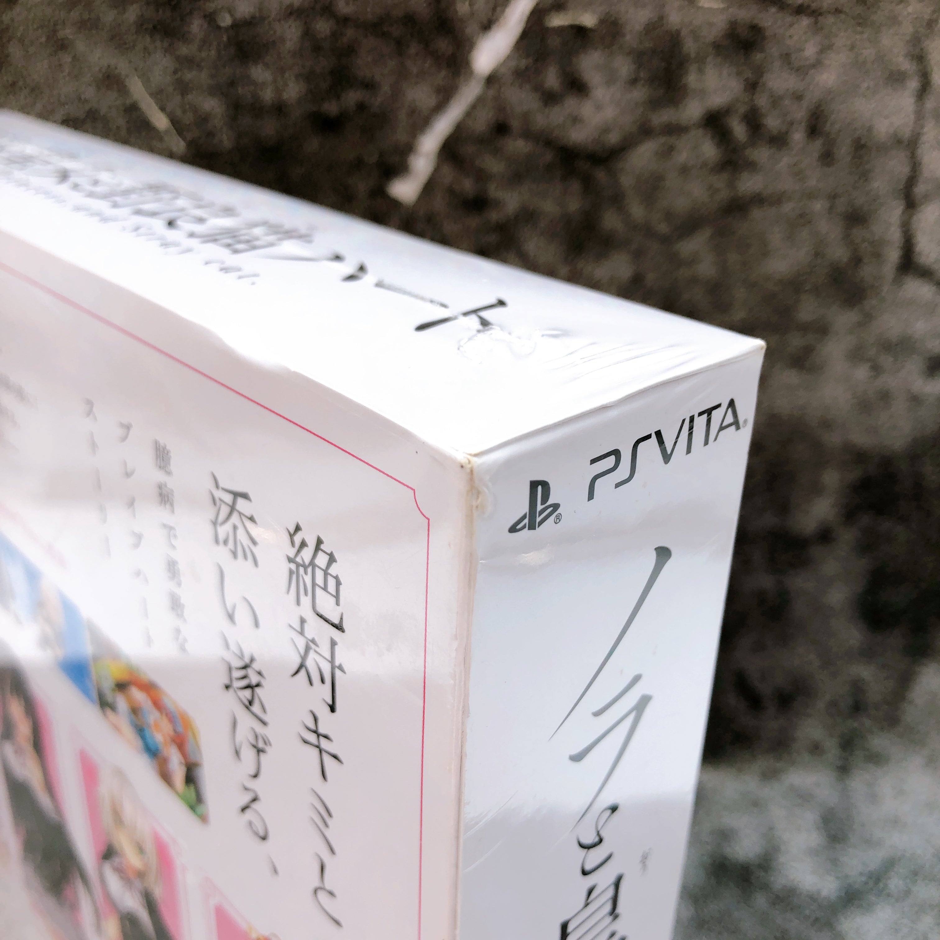 PS Vita Nora, Princess, and Stray cat Premium Edition HARUKAZE Japan Game Sealed