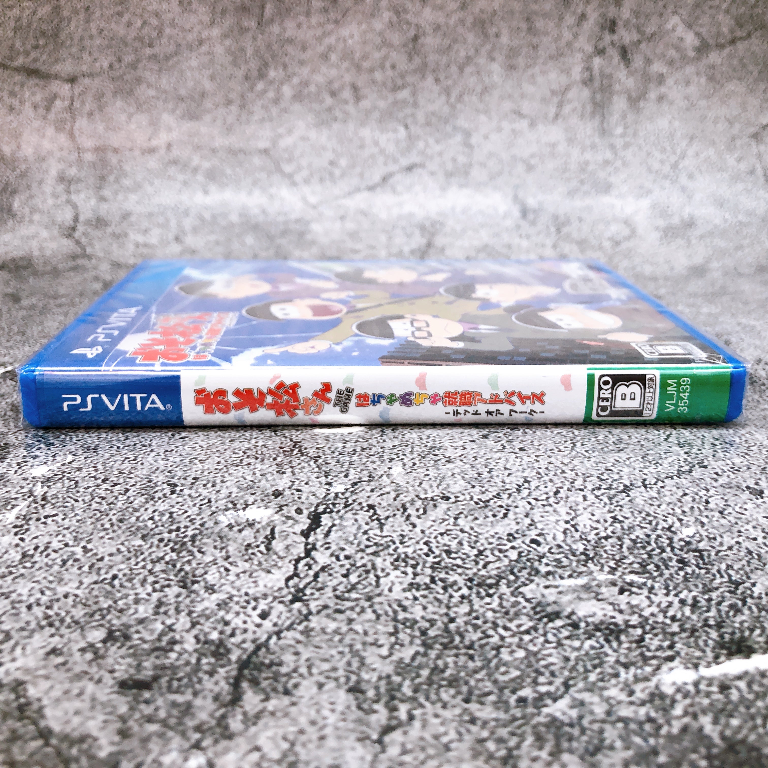 Playstation Vita Osomatsu San Dead or Work PSV Japan Game Sealed New