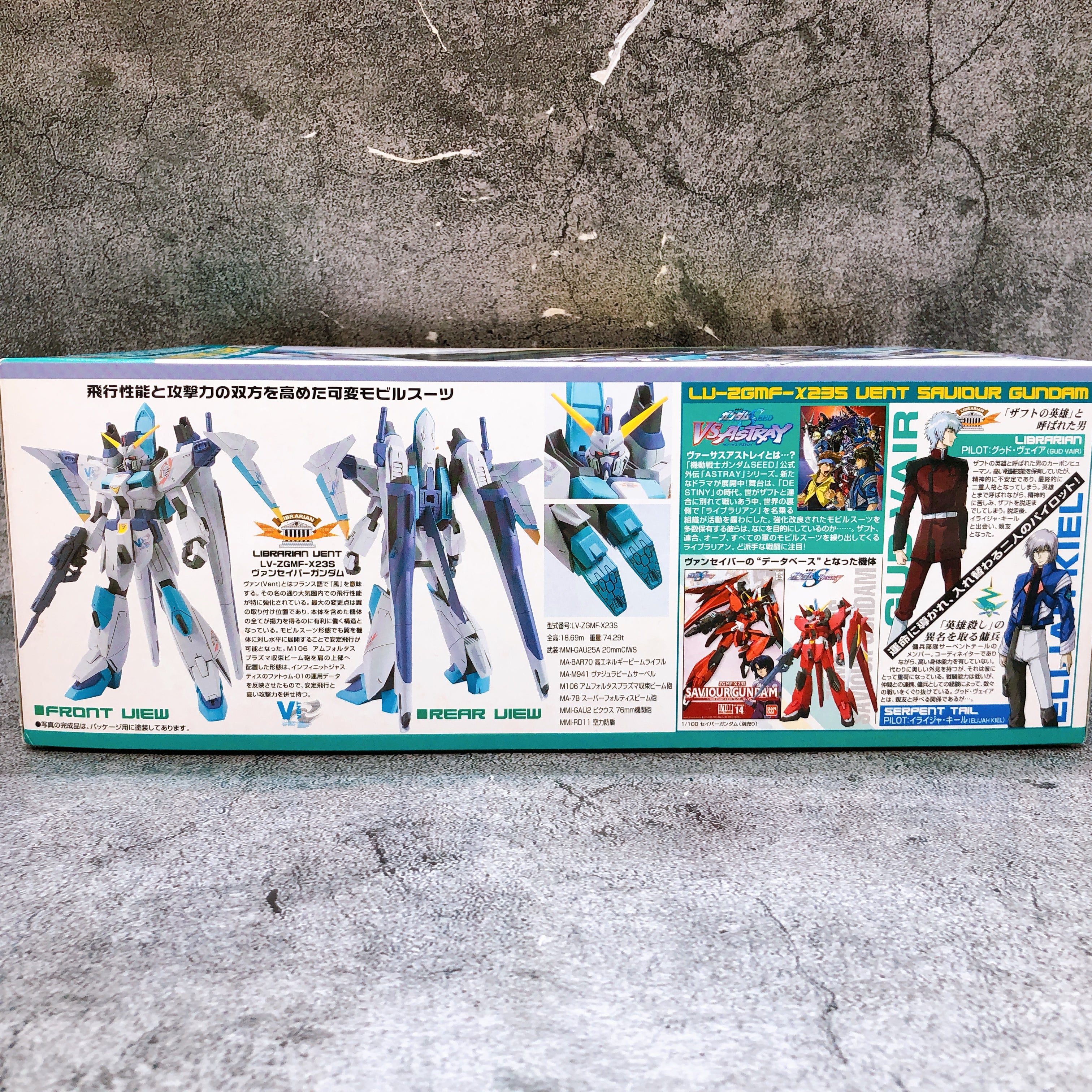 Bandai 1/100 Vent Saviour Gundam LV-ZGMF-X23S Gunpla Model Kit Japan FASTSHIP