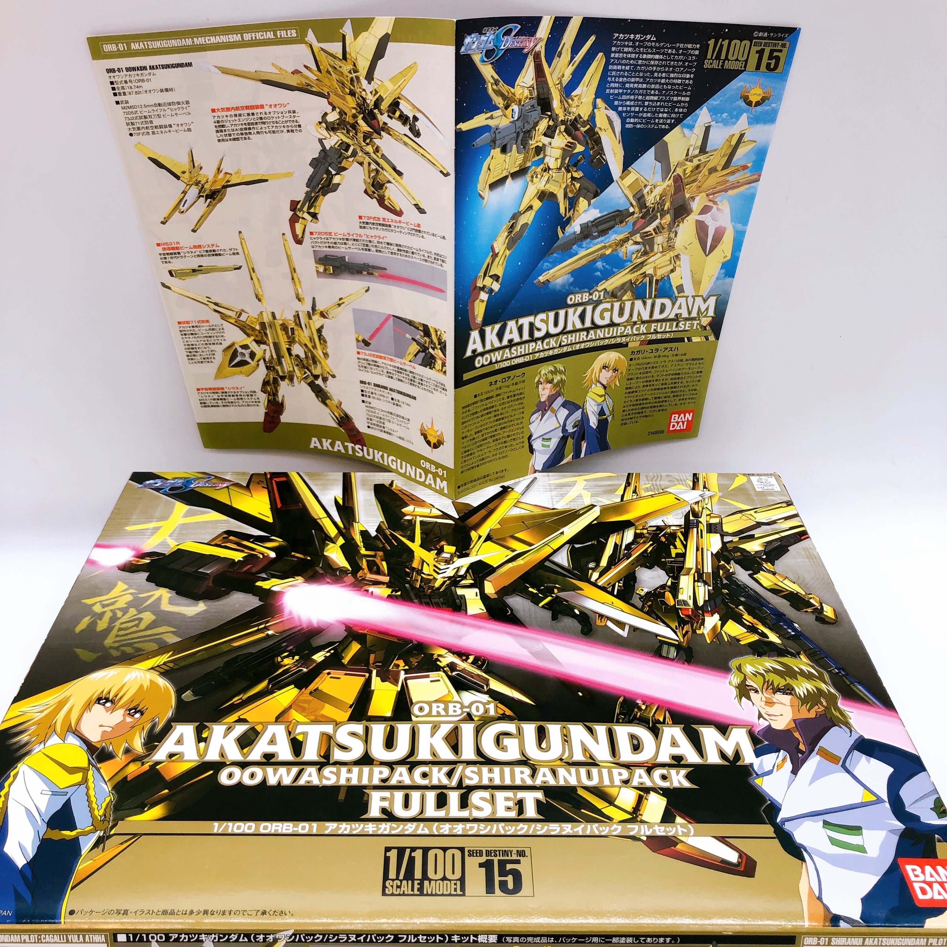 Akatsuki Gundam Oowashi Pack / Shiranui Pack Full Set 1/100 Kit Bandai Japan NEW