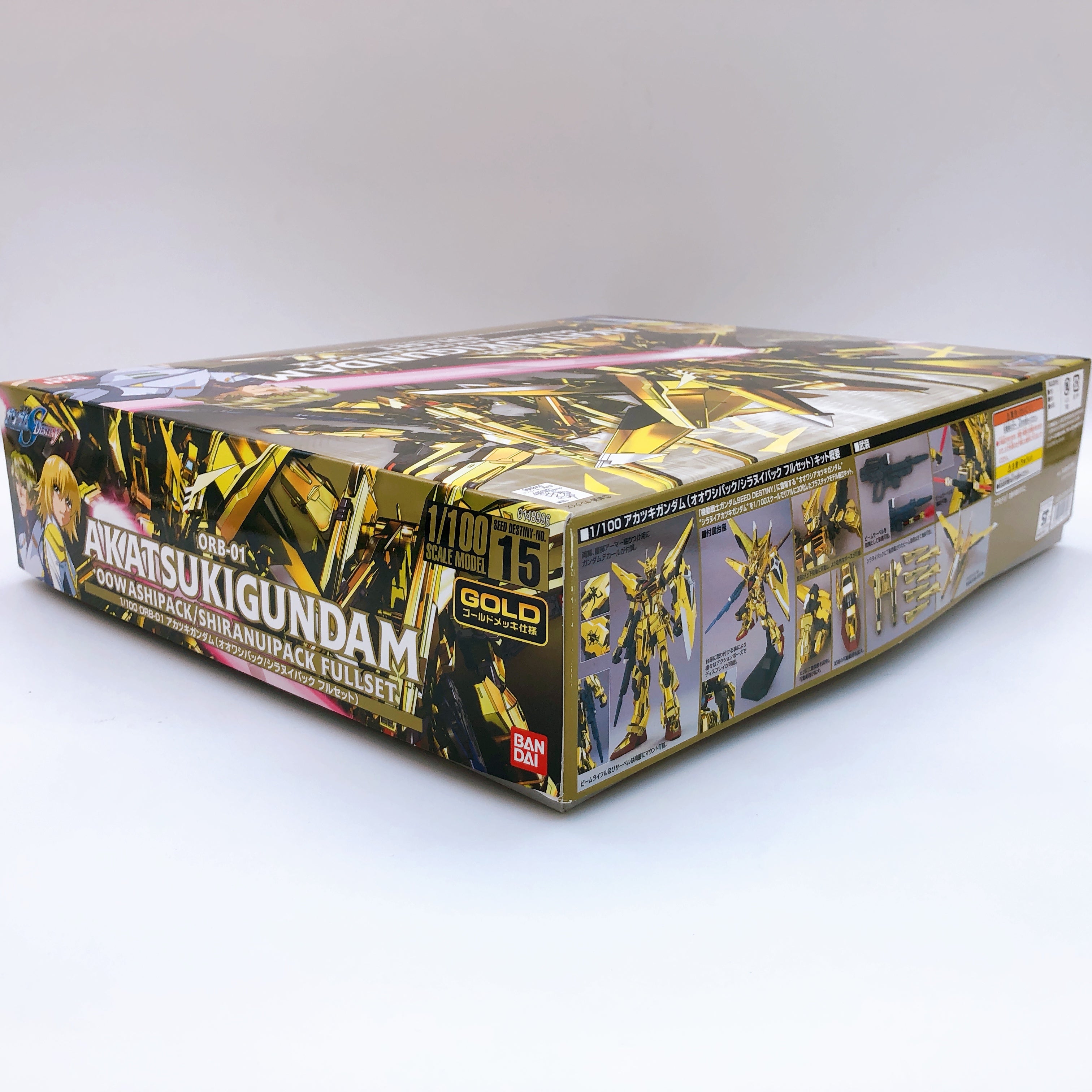 Akatsuki Gundam Oowashi Pack / Shiranui Pack Full Set 1/100 Kit Bandai Japan NEW