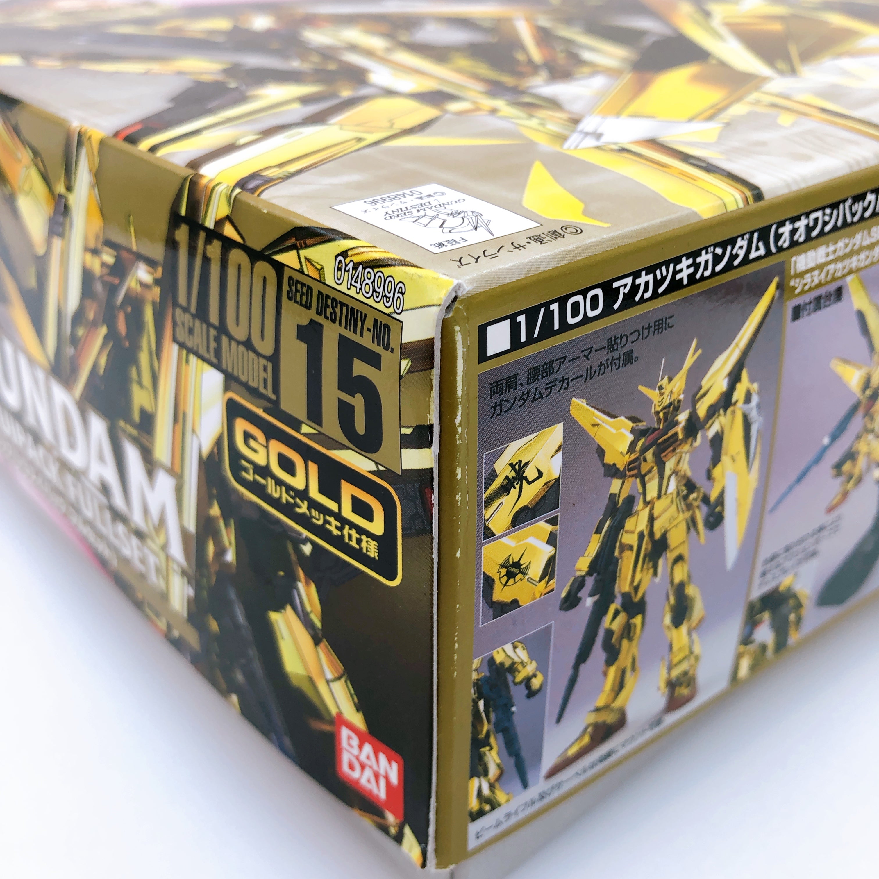 Akatsuki Gundam Oowashi Pack / Shiranui Pack Full Set 1/100 Kit Bandai Japan NEW