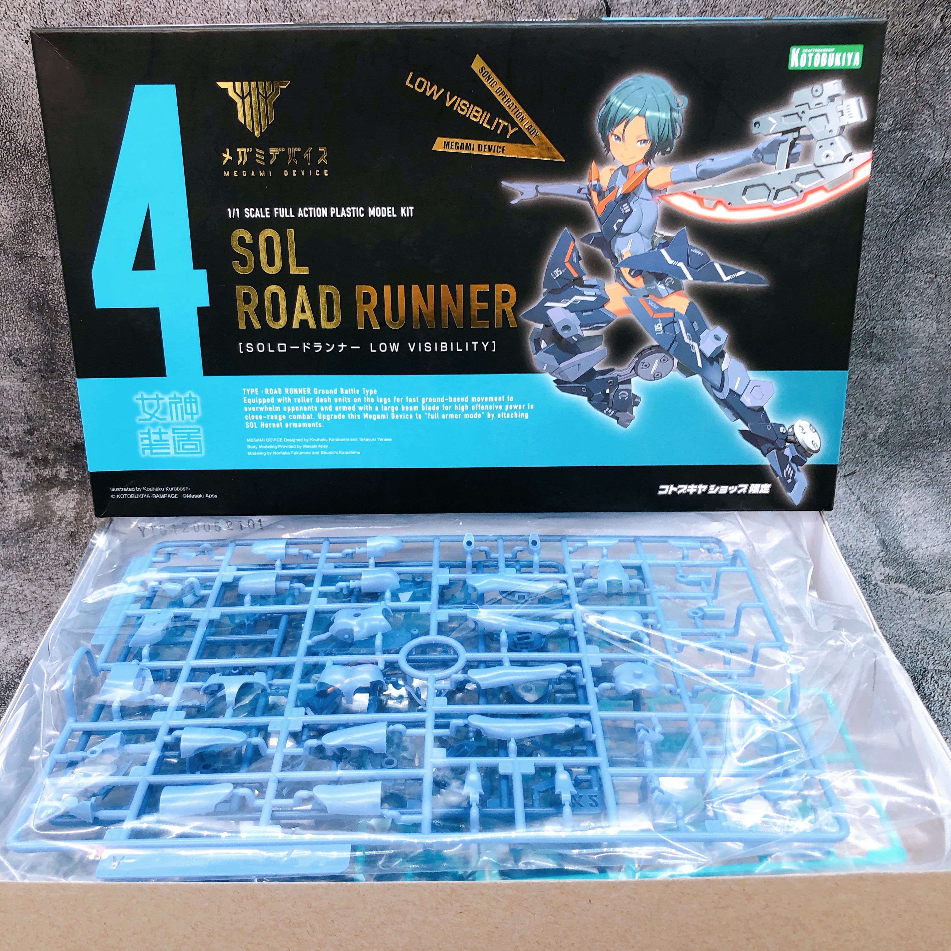 Megami Device SOL Road Runner Low Visibility Limited Model Kit KOTOBUKIYA NEW