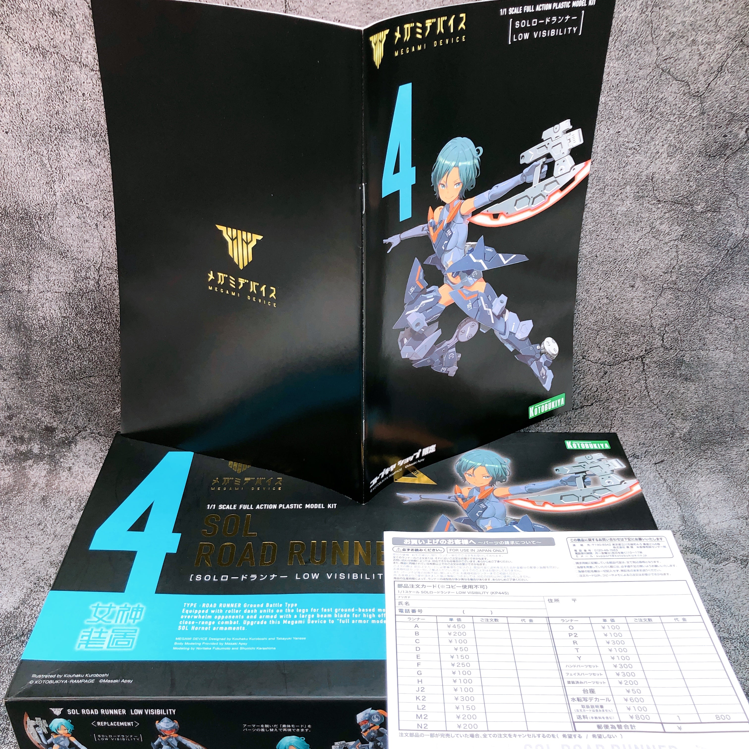 Megami Device SOL Road Runner Low Visibility Limited Model Kit KOTOBUKIYA NEW