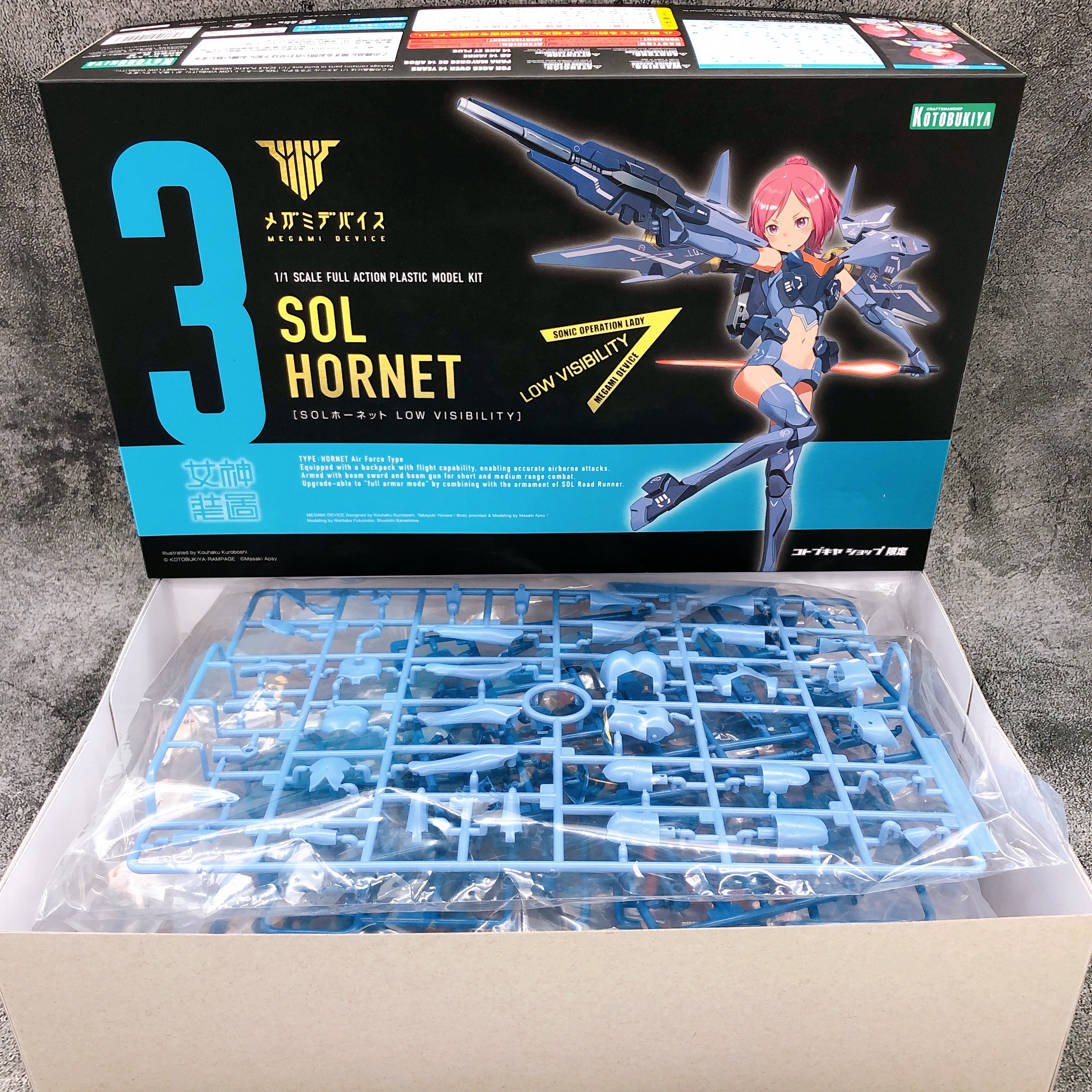 Megami Device SOL Hornet Low Visibility 1:1 Limited Kit KOTOBUKIYA NEW FASTSHIP