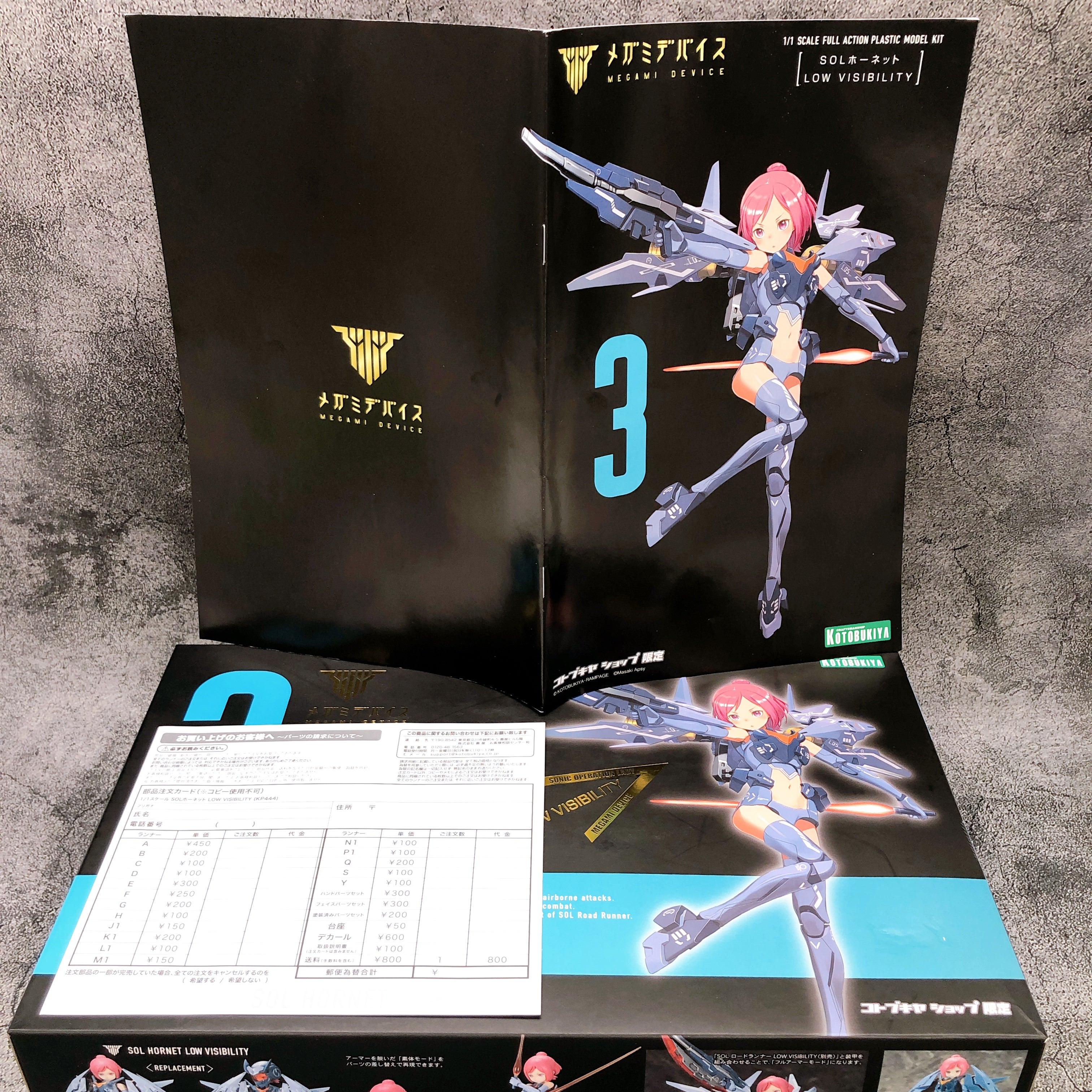 Megami Device SOL Hornet Low Visibility 1:1 Limited Kit KOTOBUKIYA NEW FASTSHIP