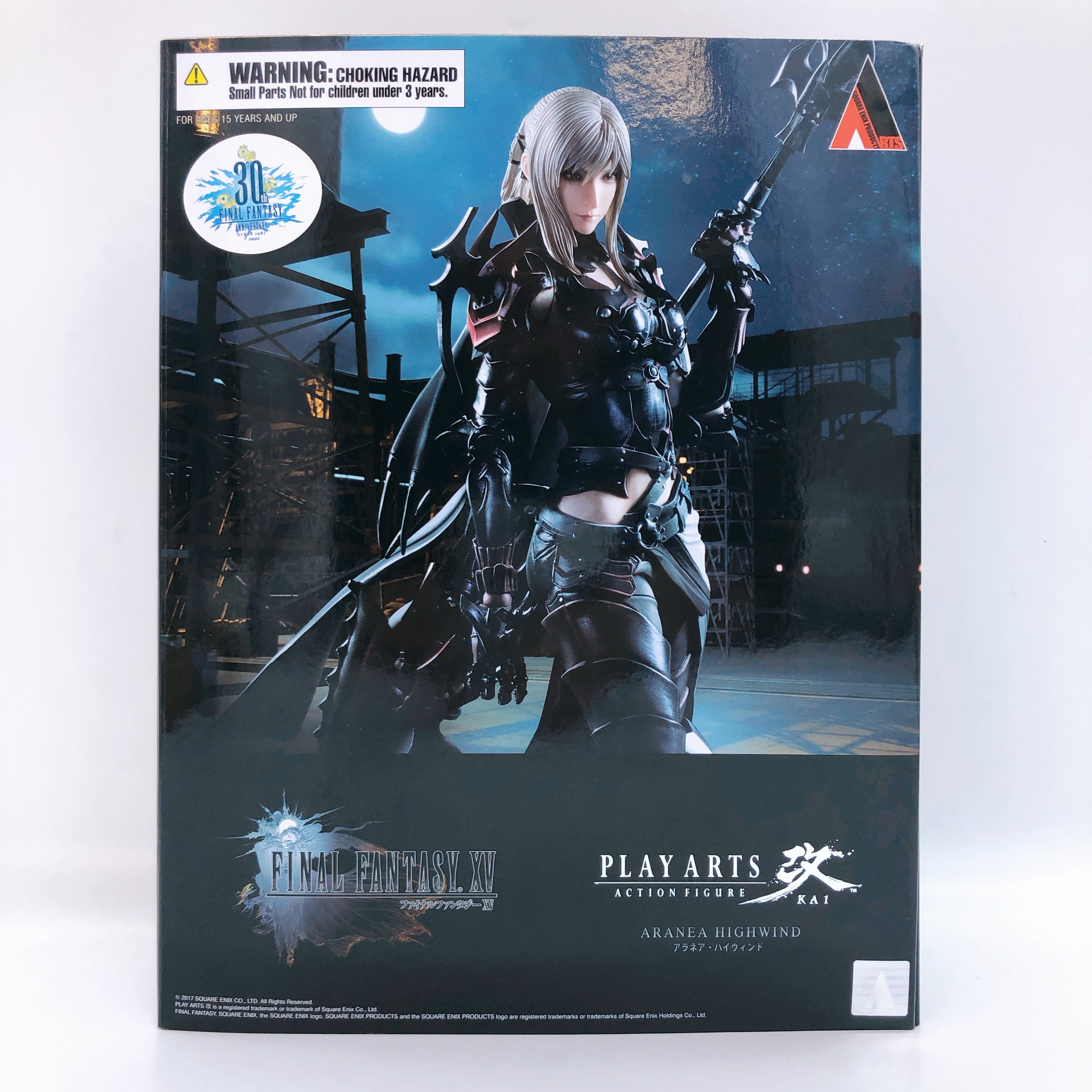Play Arts Kai Final Fantasy XV Aranea Highwind Action Figure Square Enix 15+