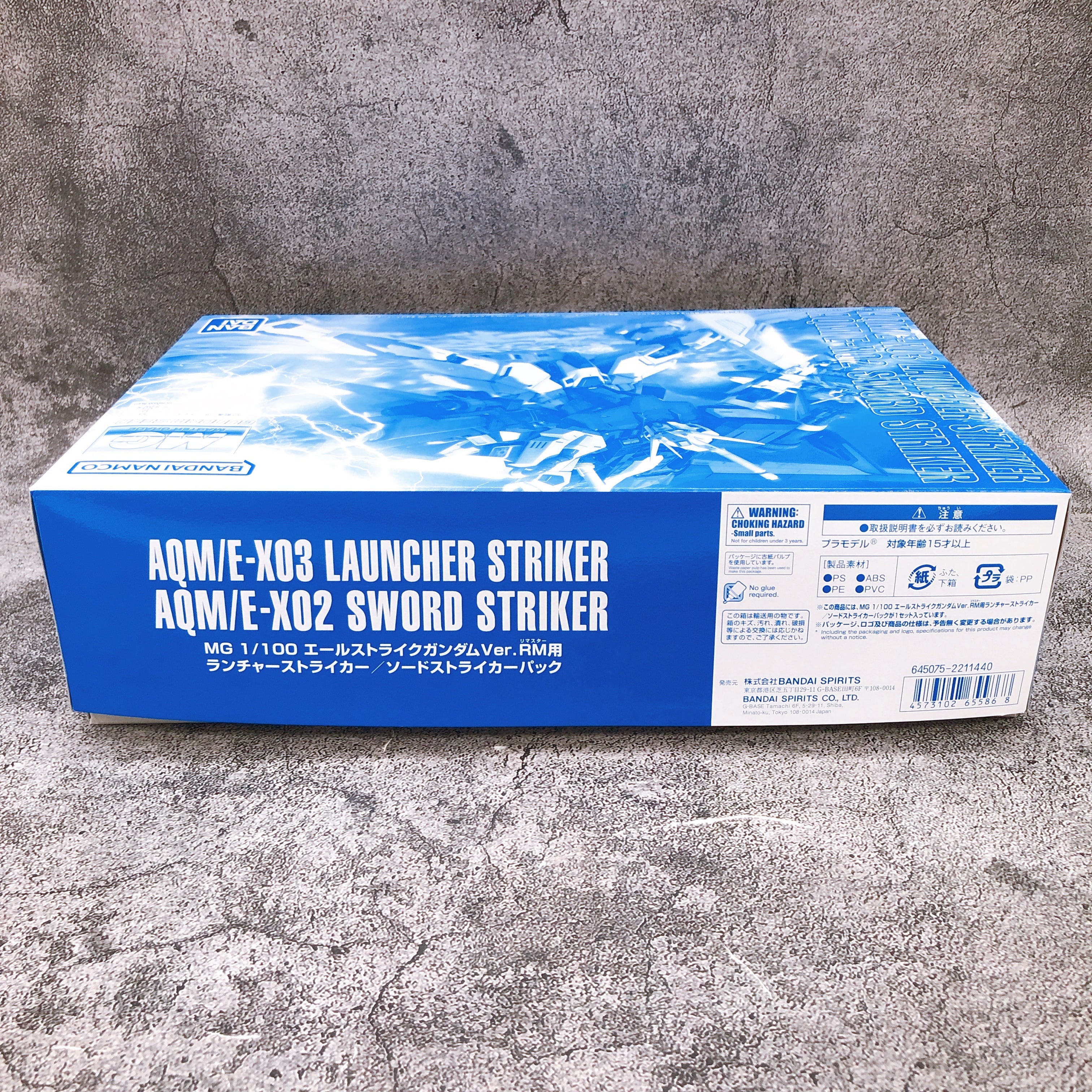 MG 1/100 Launcher Striker / Sword Striker for Aile Strike Gundam Ver.RM Kit NEW