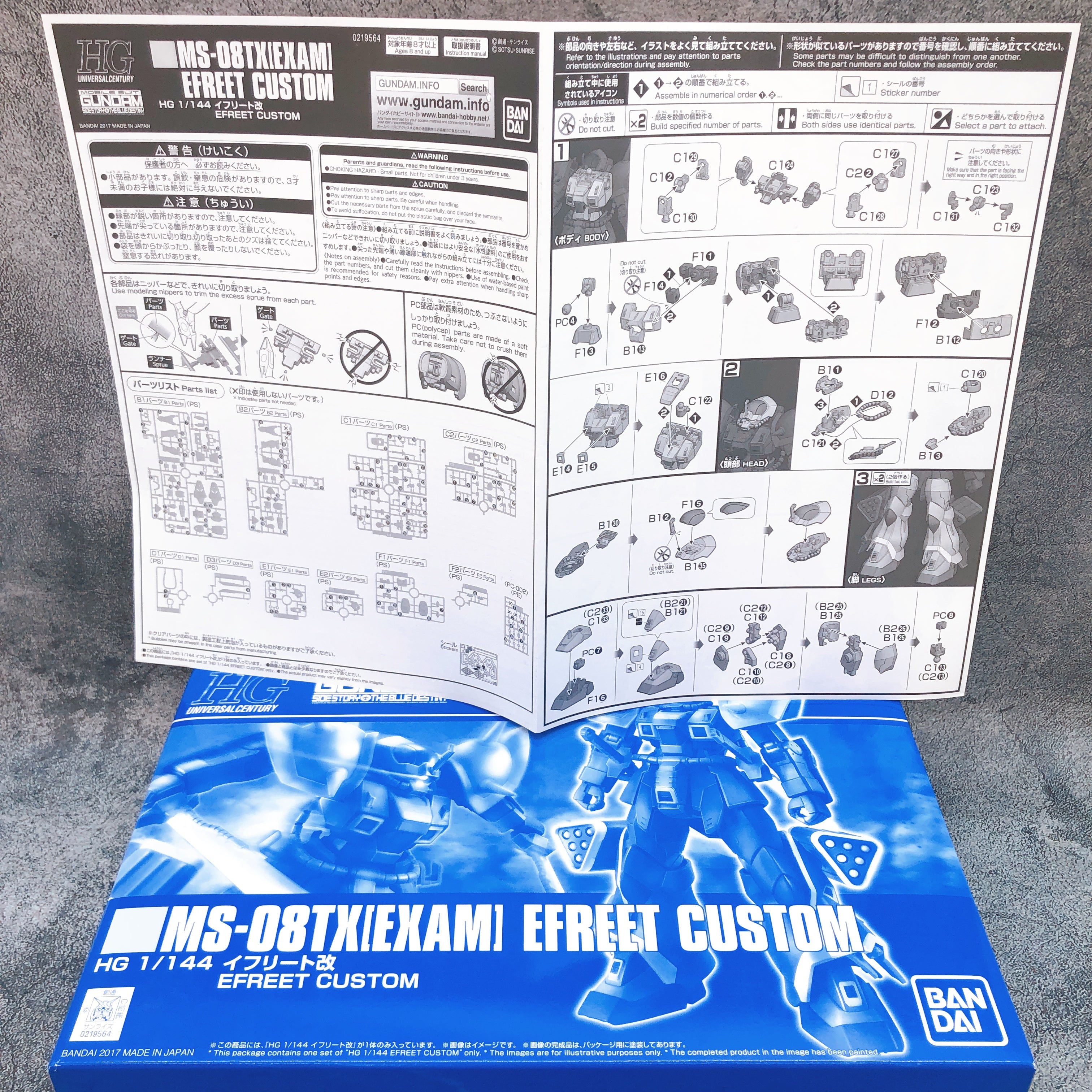 HG 1/144 MS-08TX EXAM Efreet Custom Gunpla Model Kit Premium Bandai Japan NEW